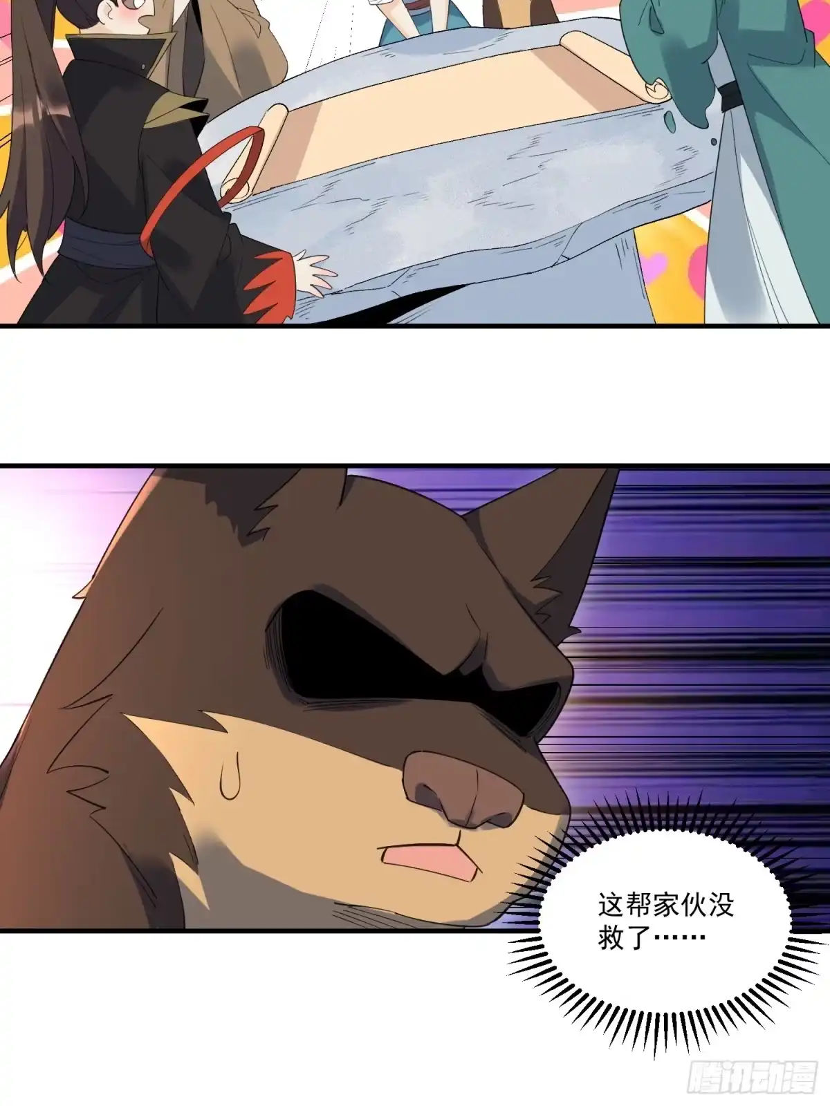 第49页