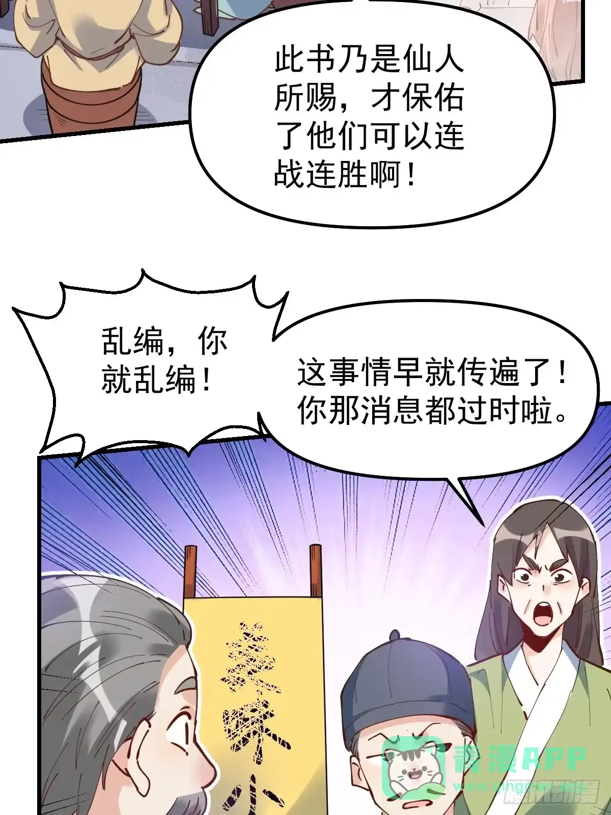 第36页