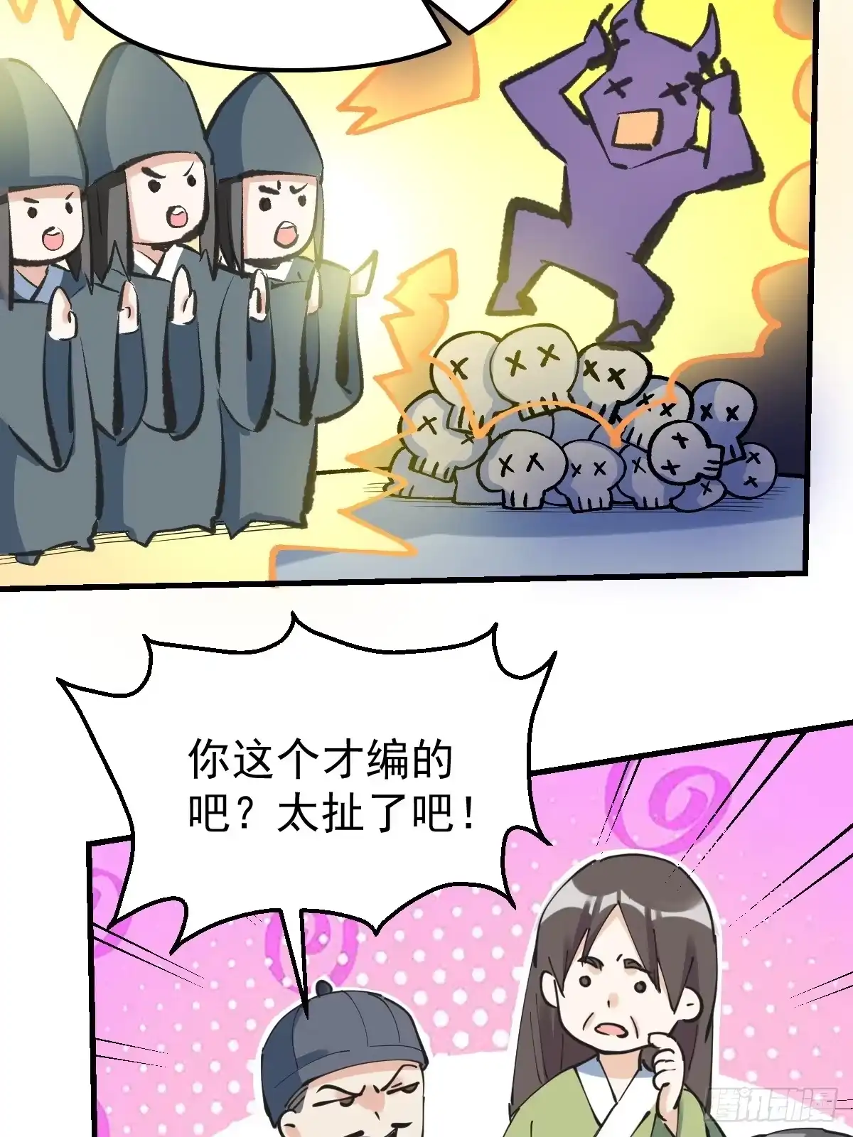 第40页