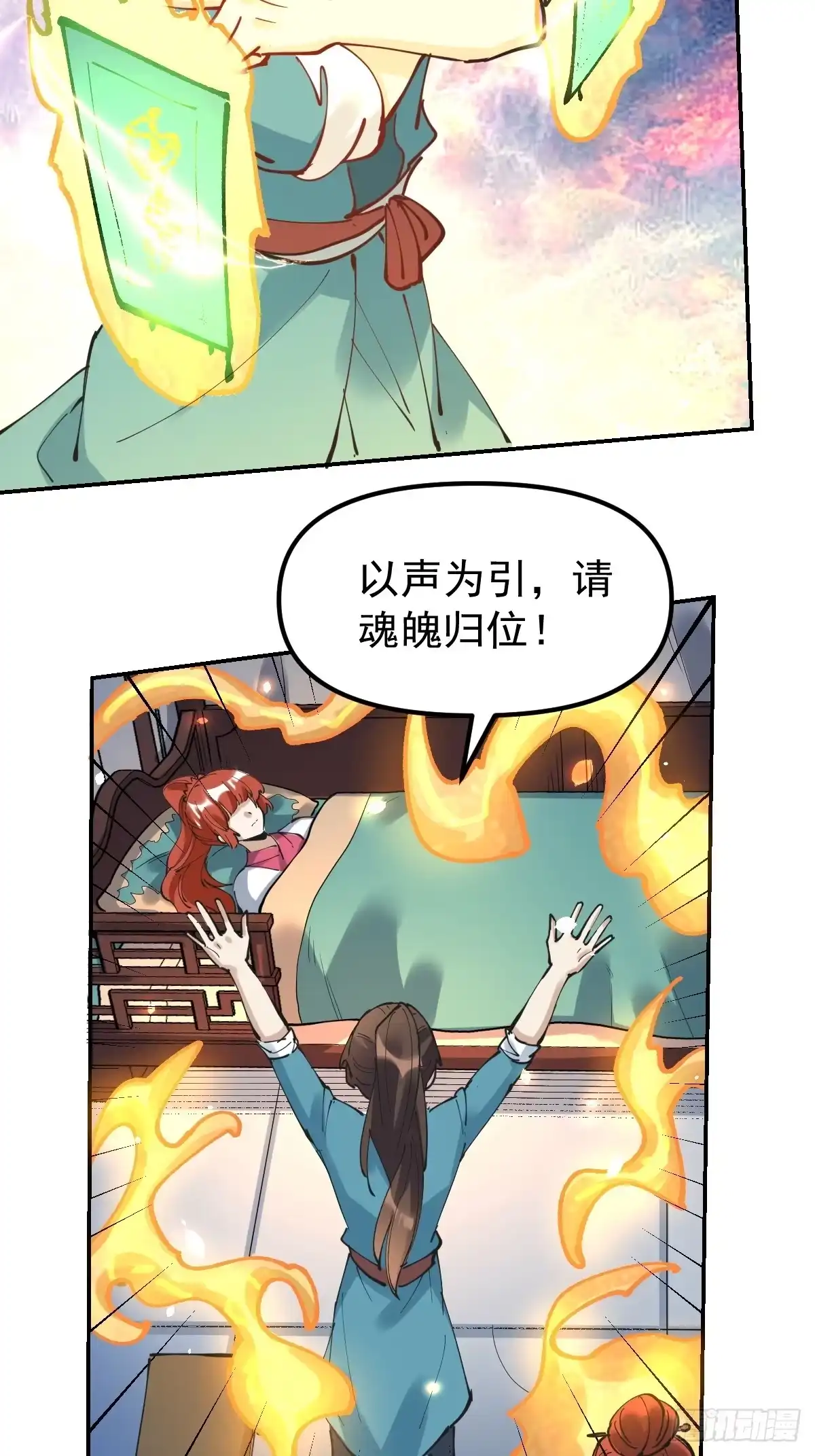 第33页