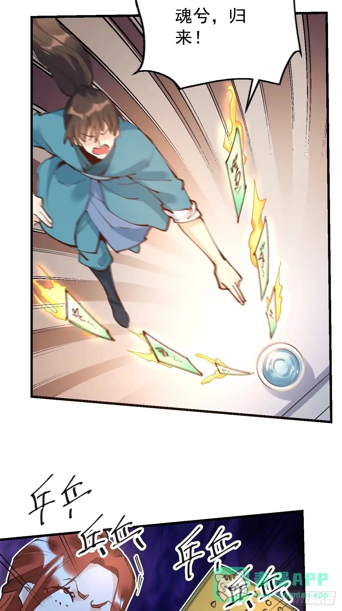 第36页