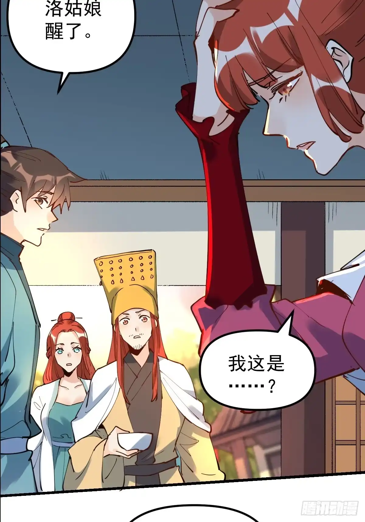 第40页