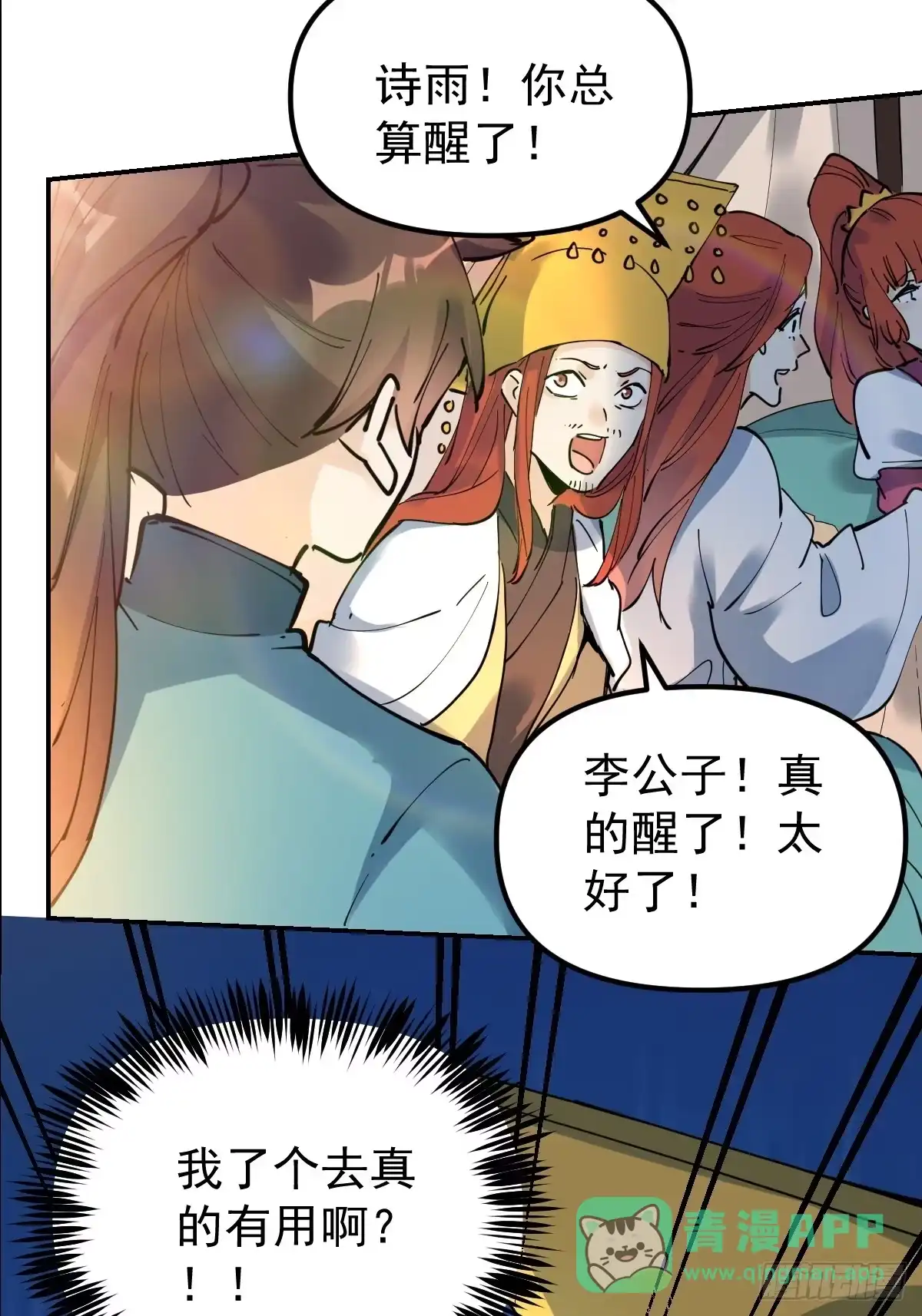 第41页