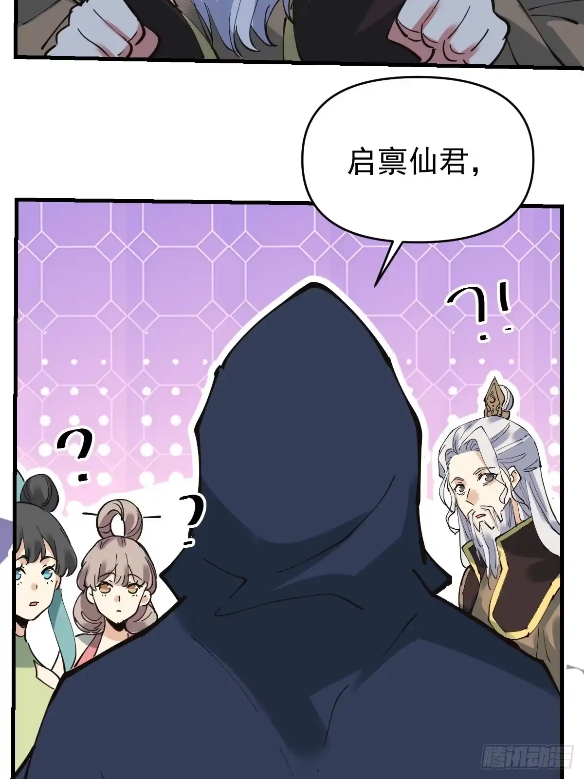 第52页