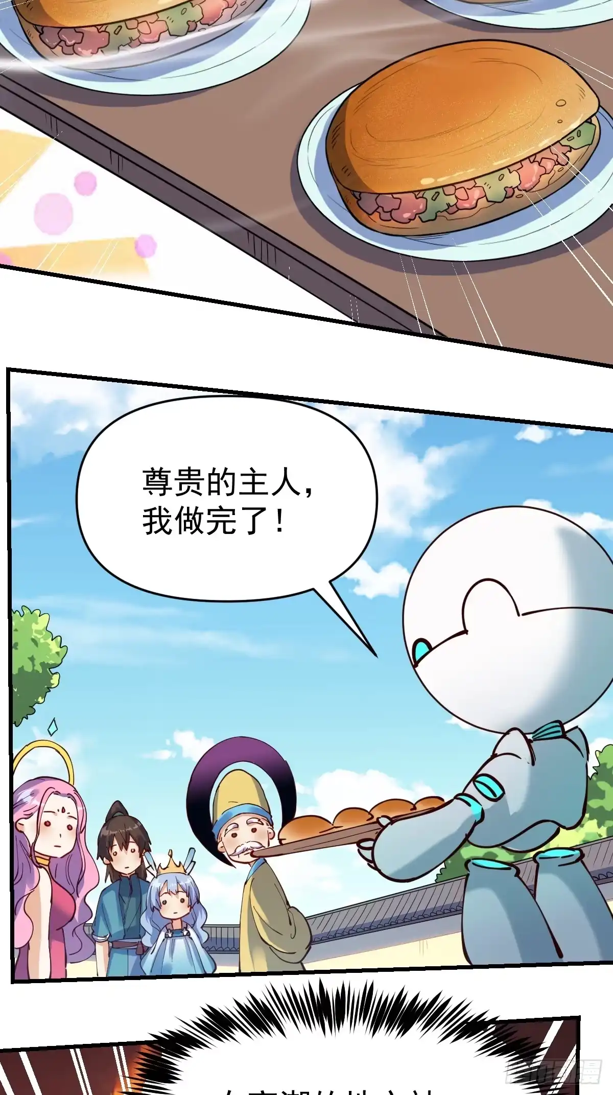 第42页