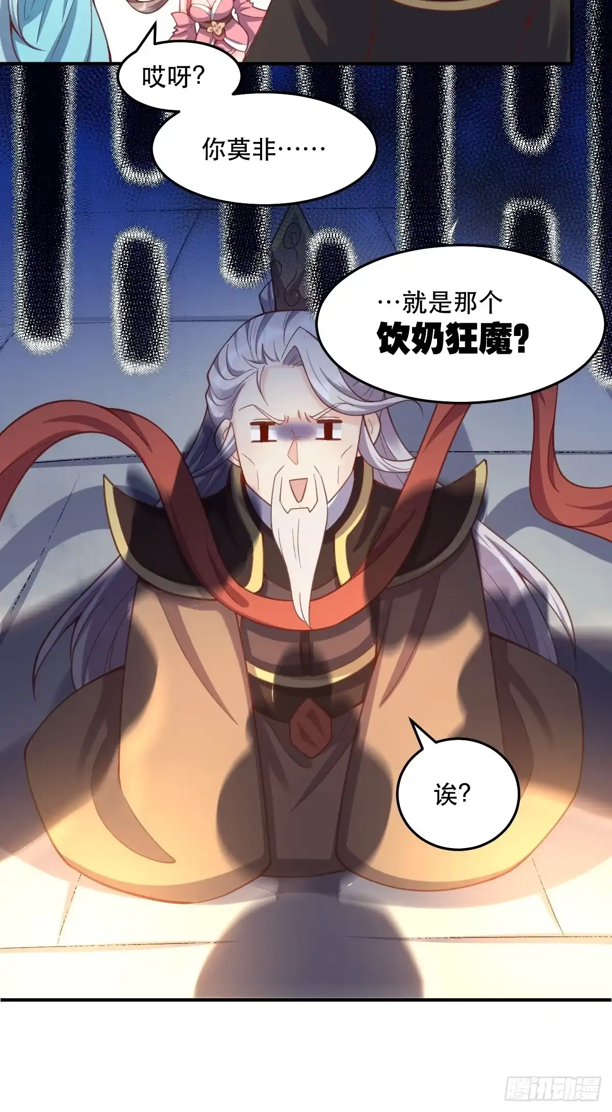 第52页