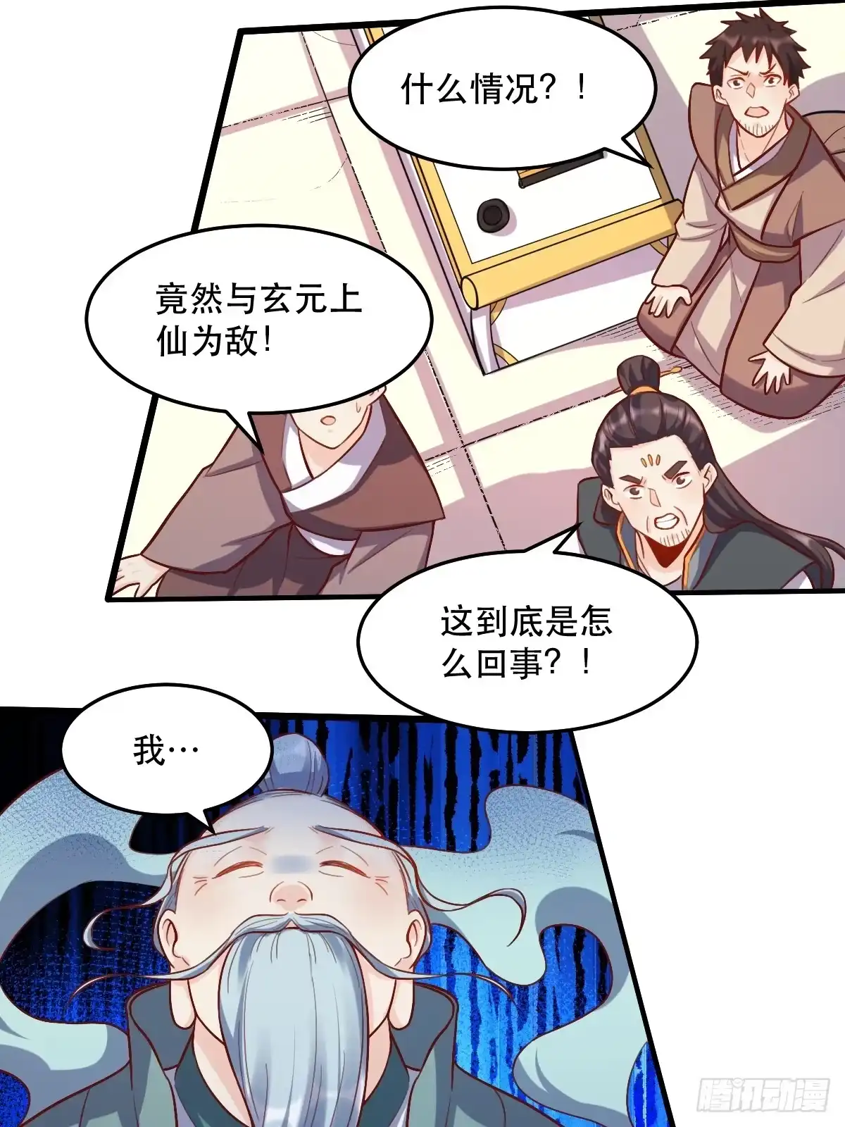 第37页