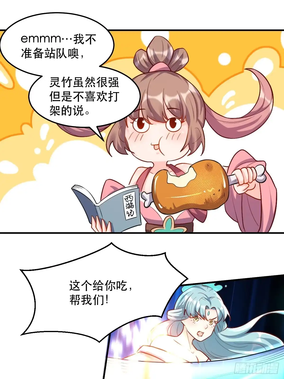 第52页