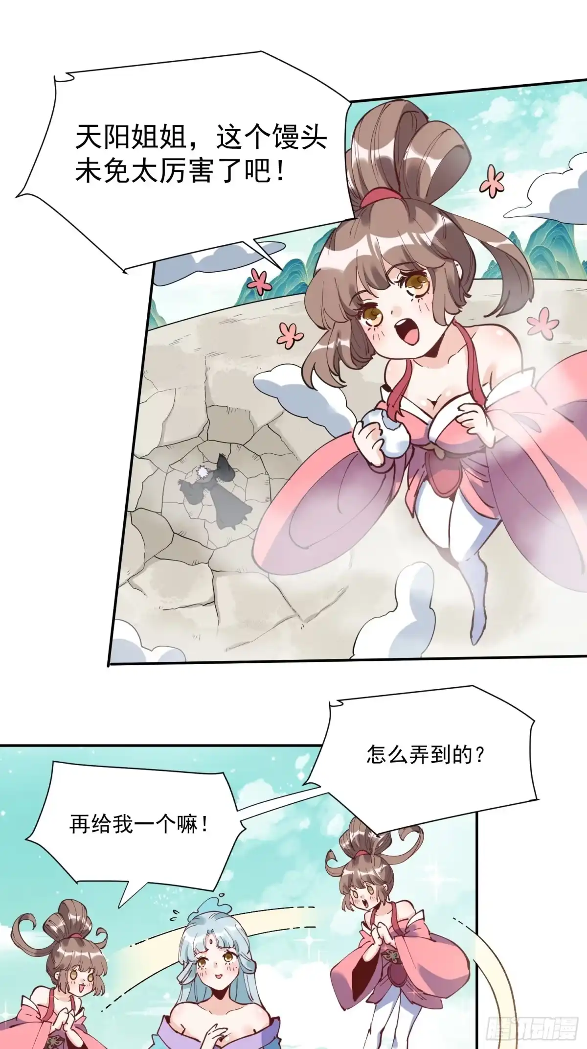 第47页