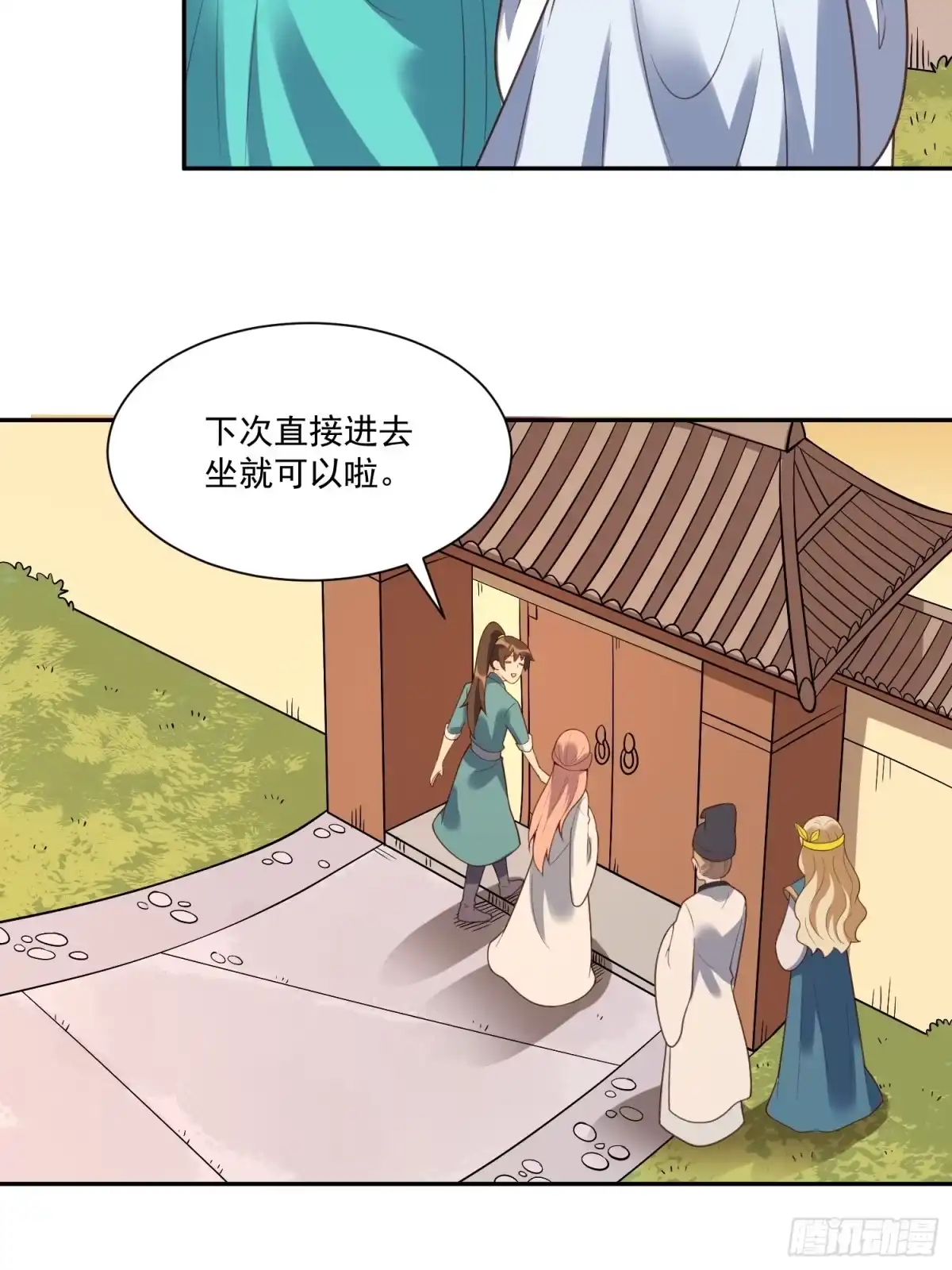 第39页
