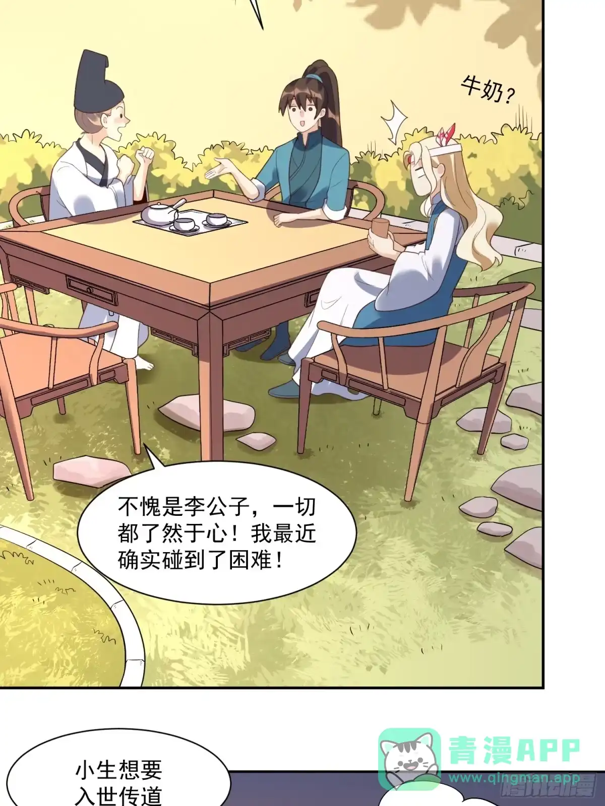 第41页