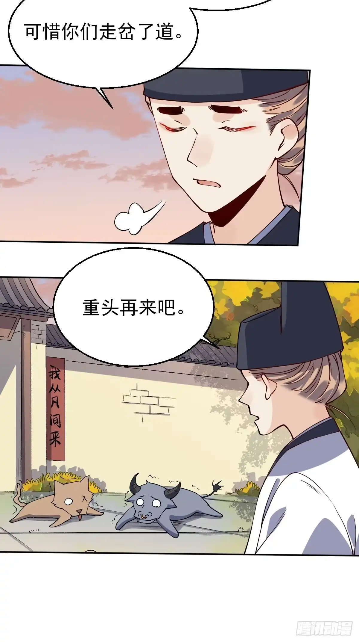第63页