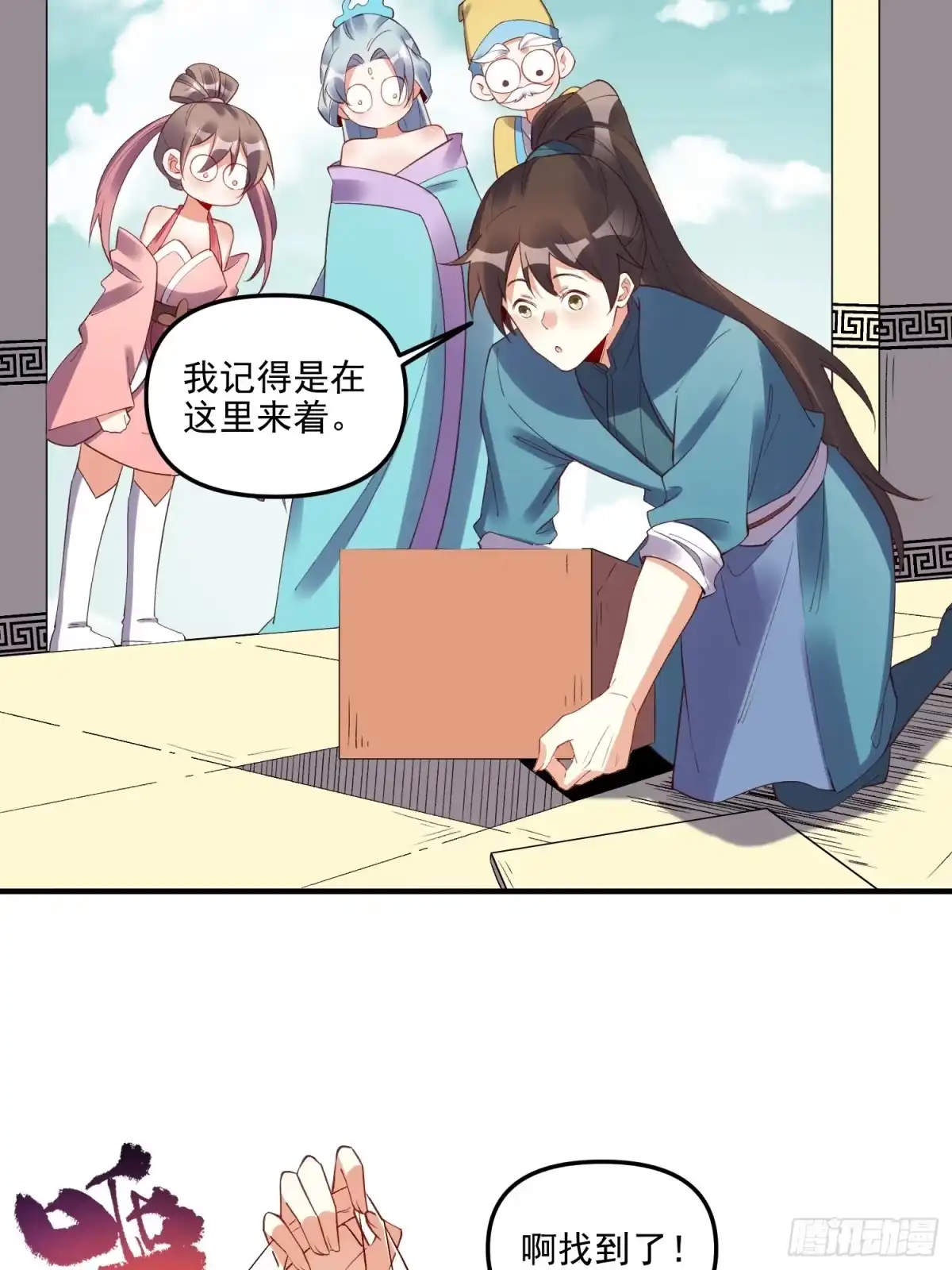 第32页