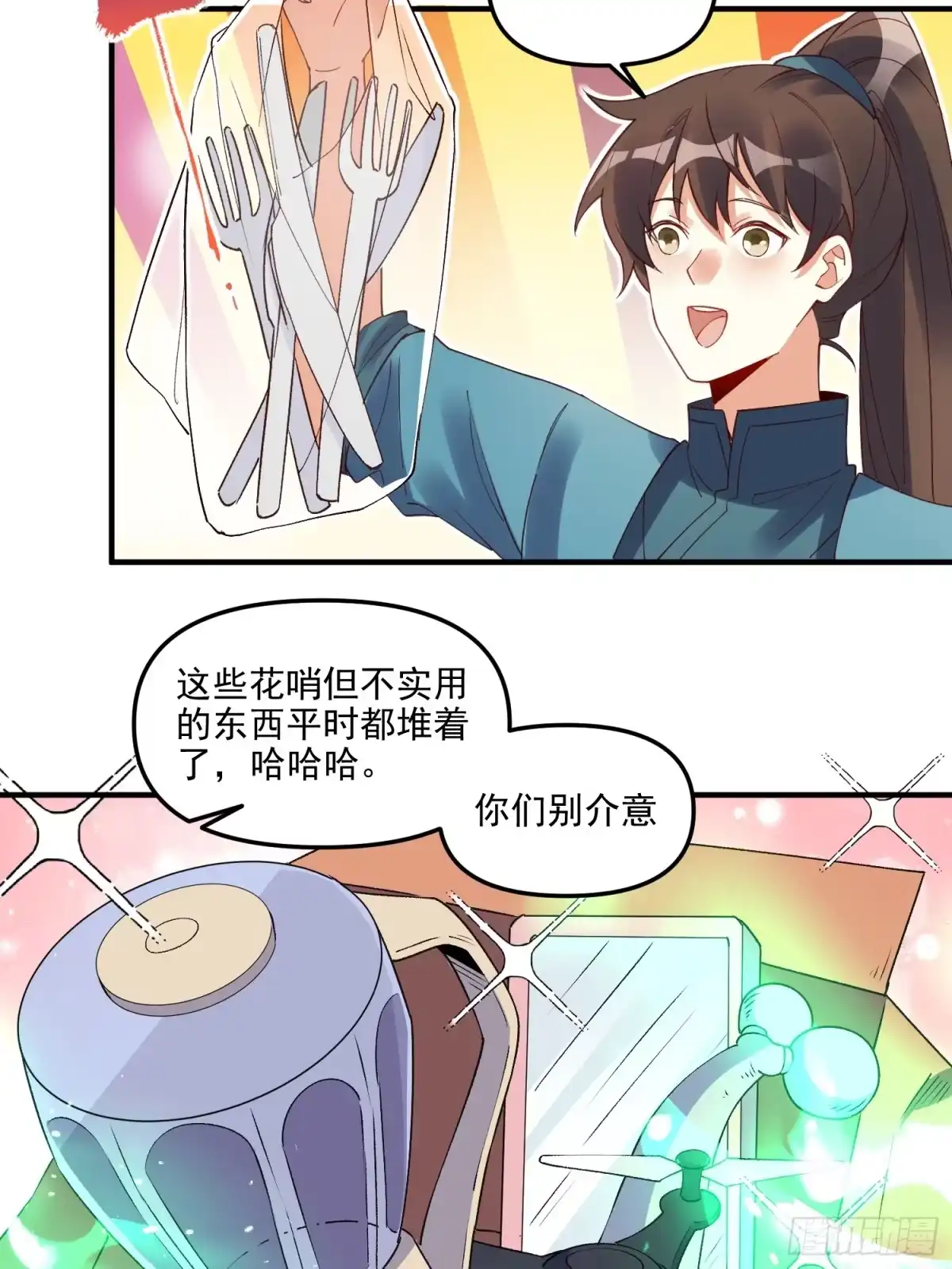 第33页