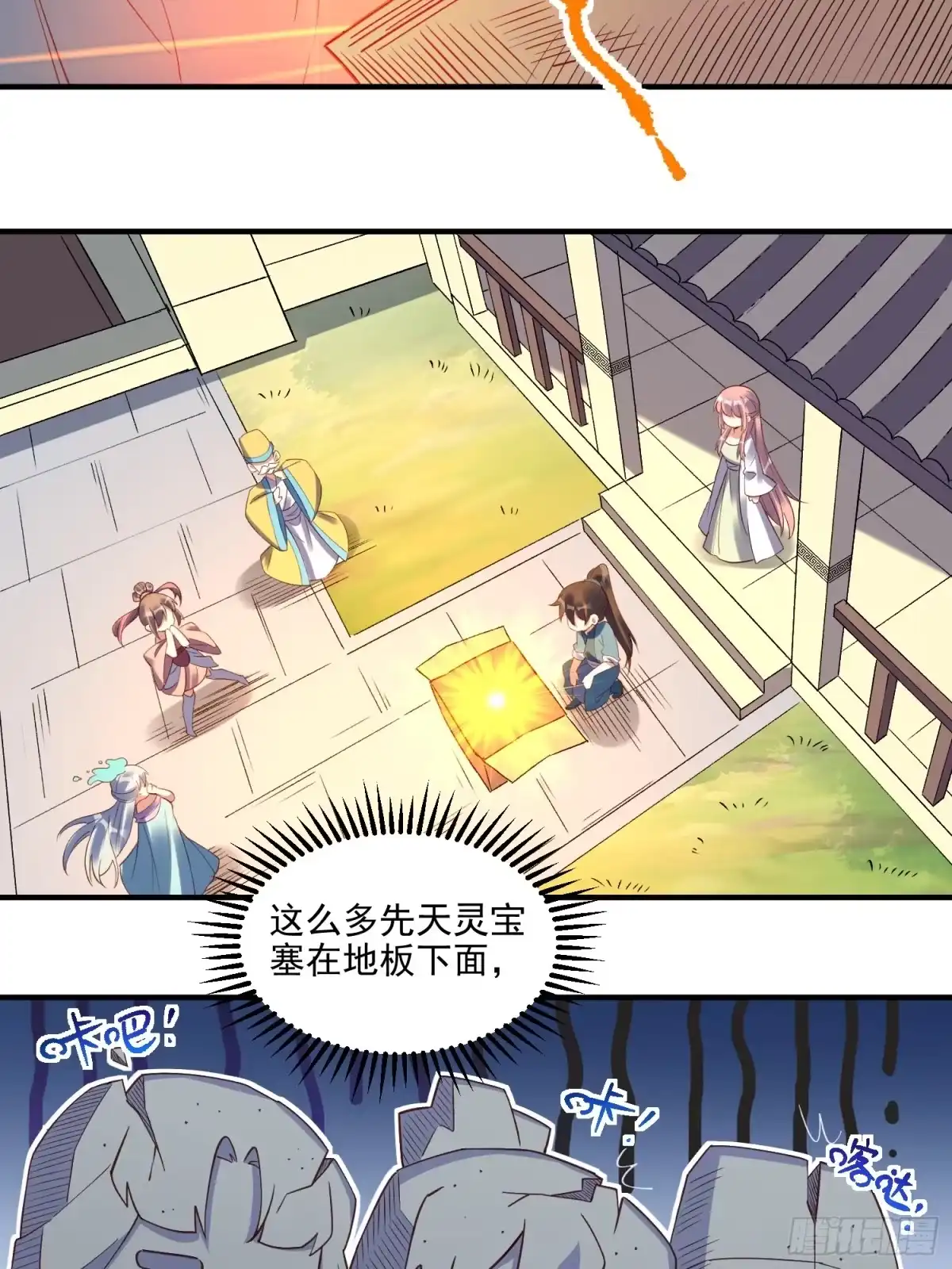 第40页