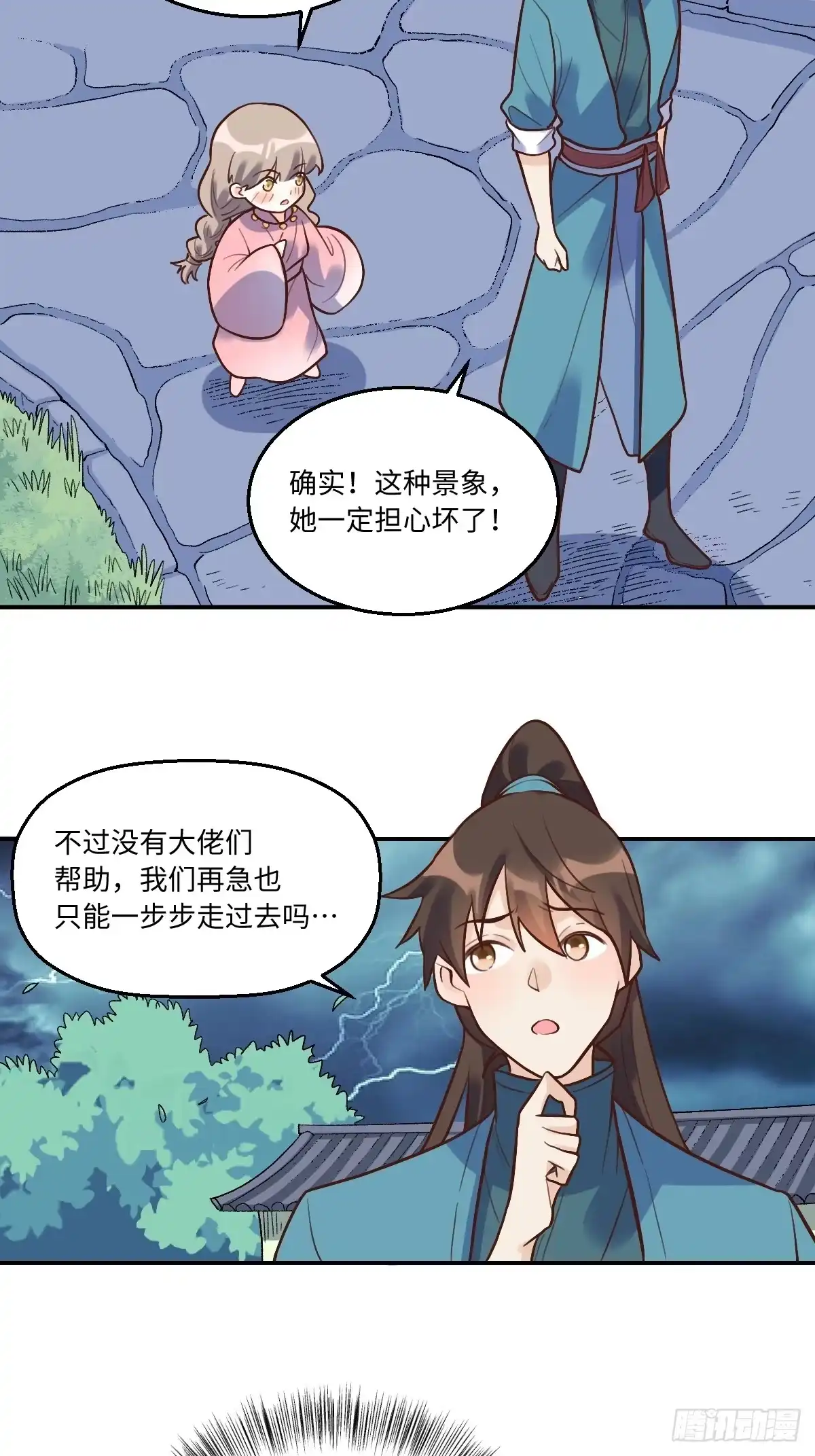 第30页