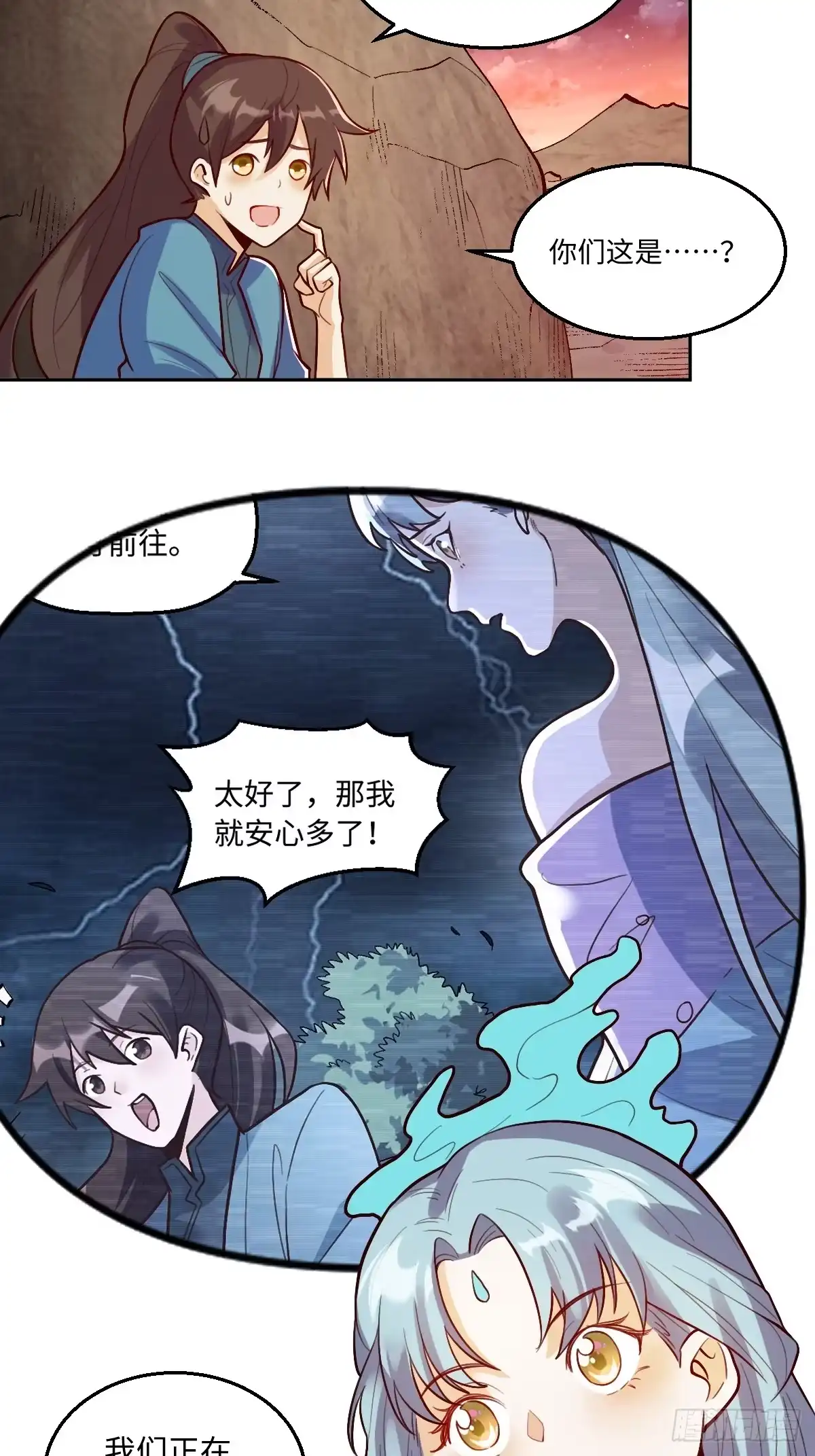 第30页