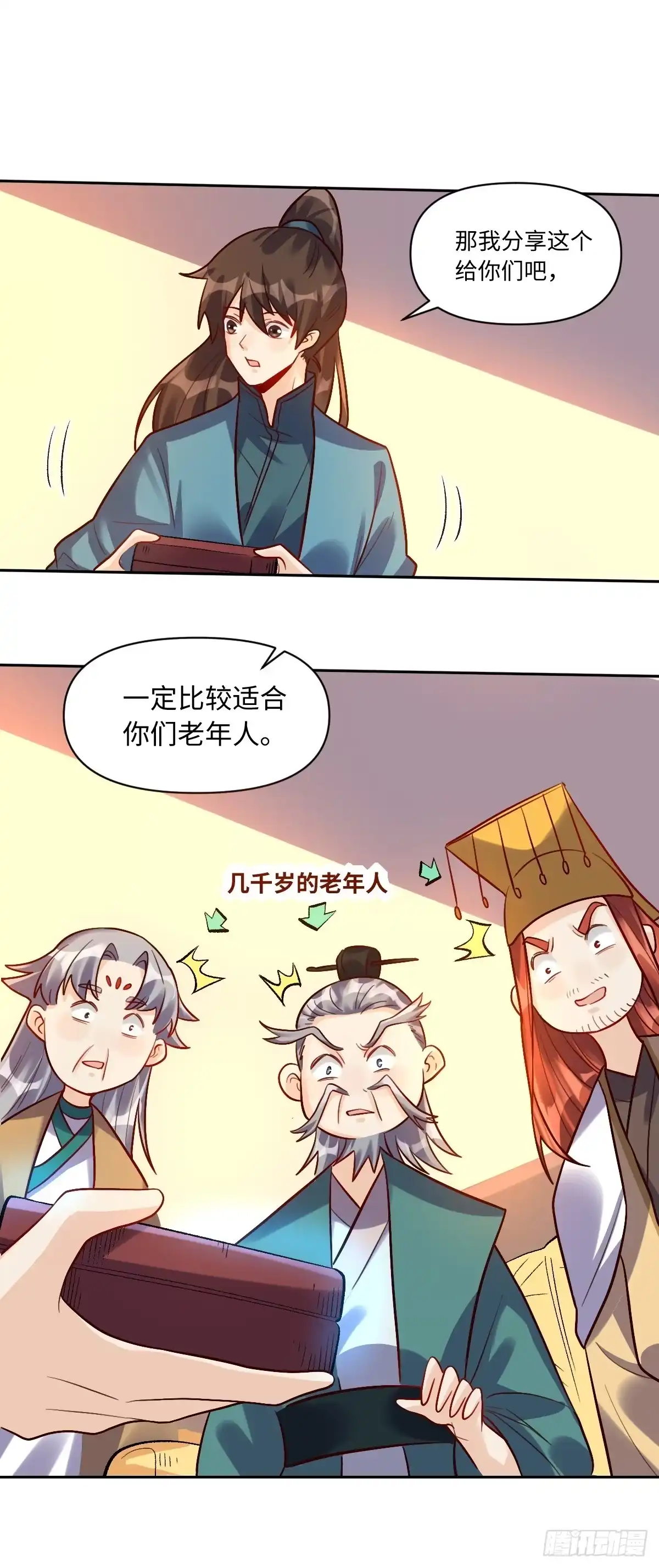 第28页