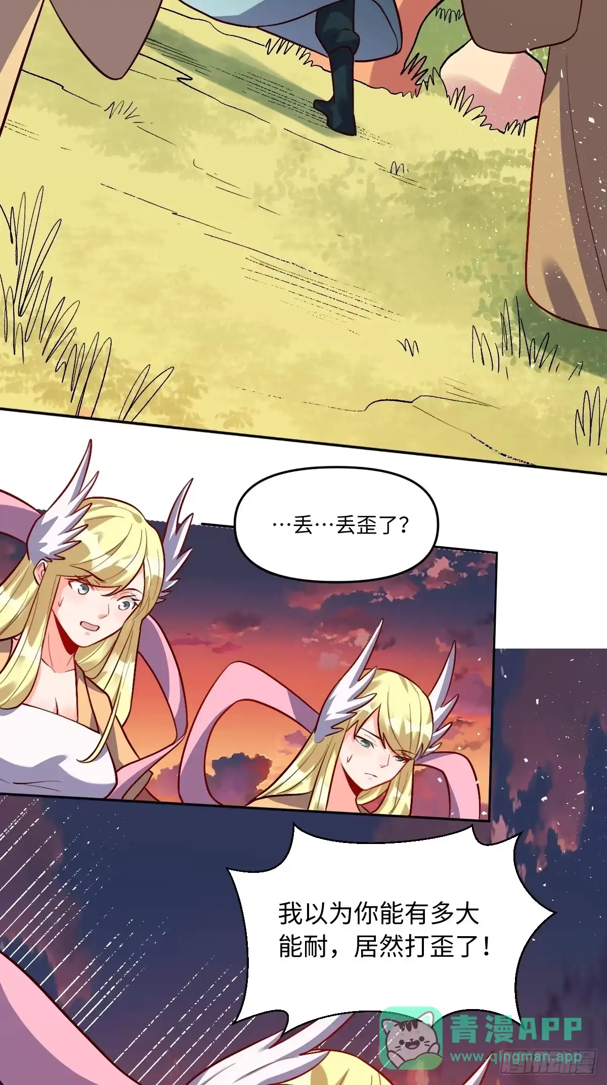 第41页