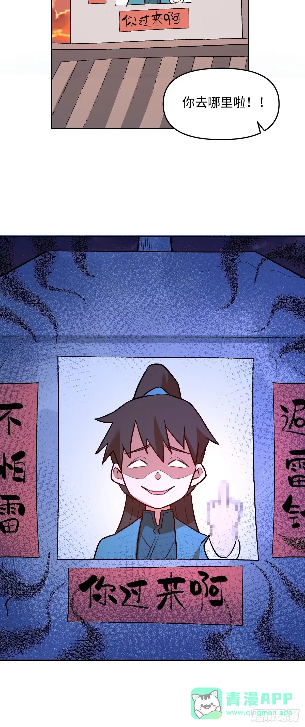 第46页