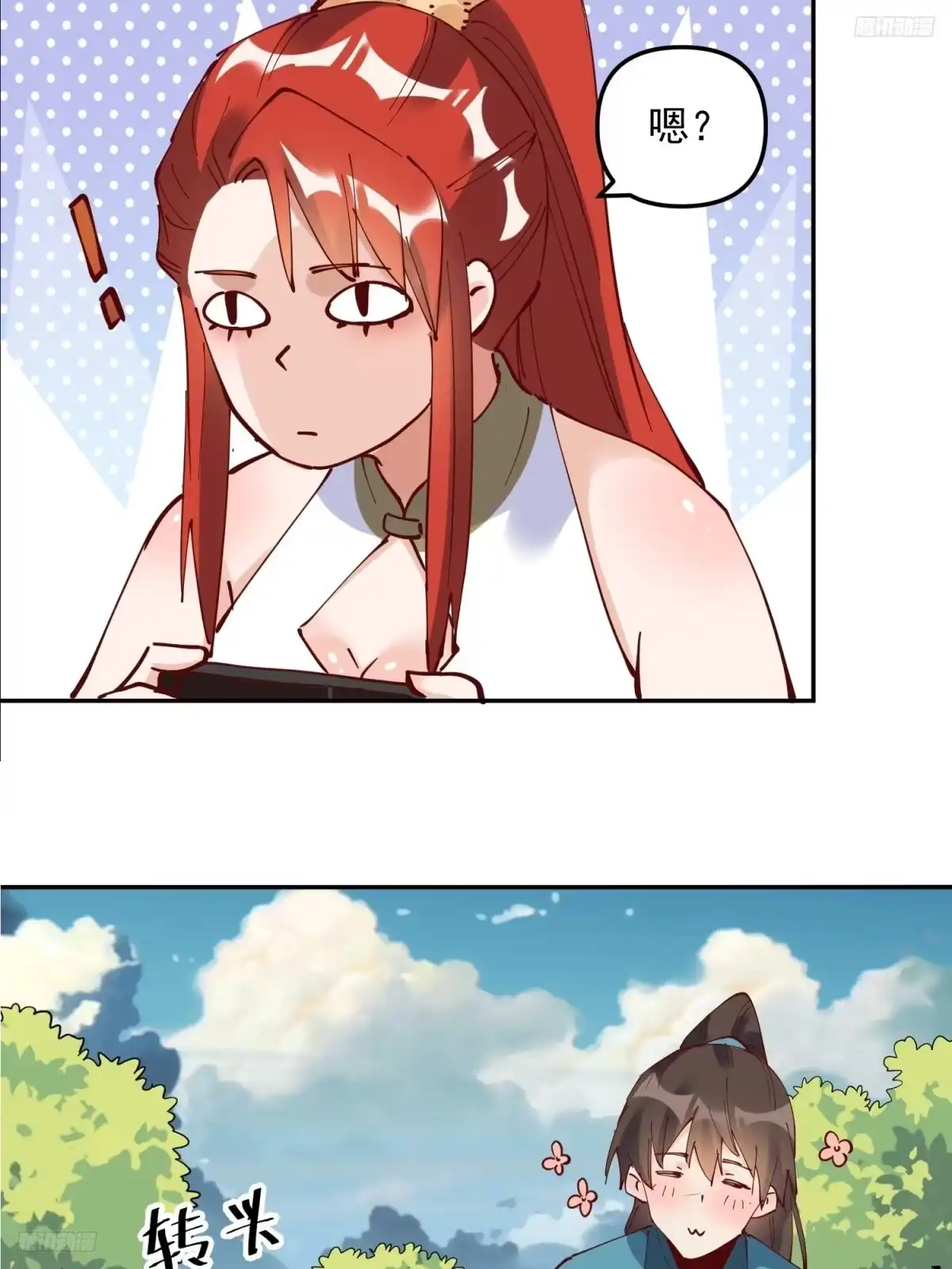 第10页