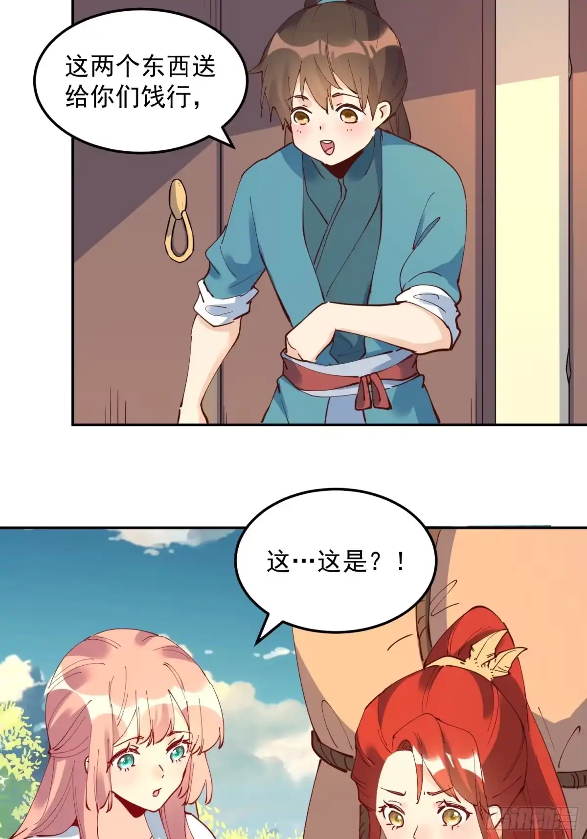 第40页