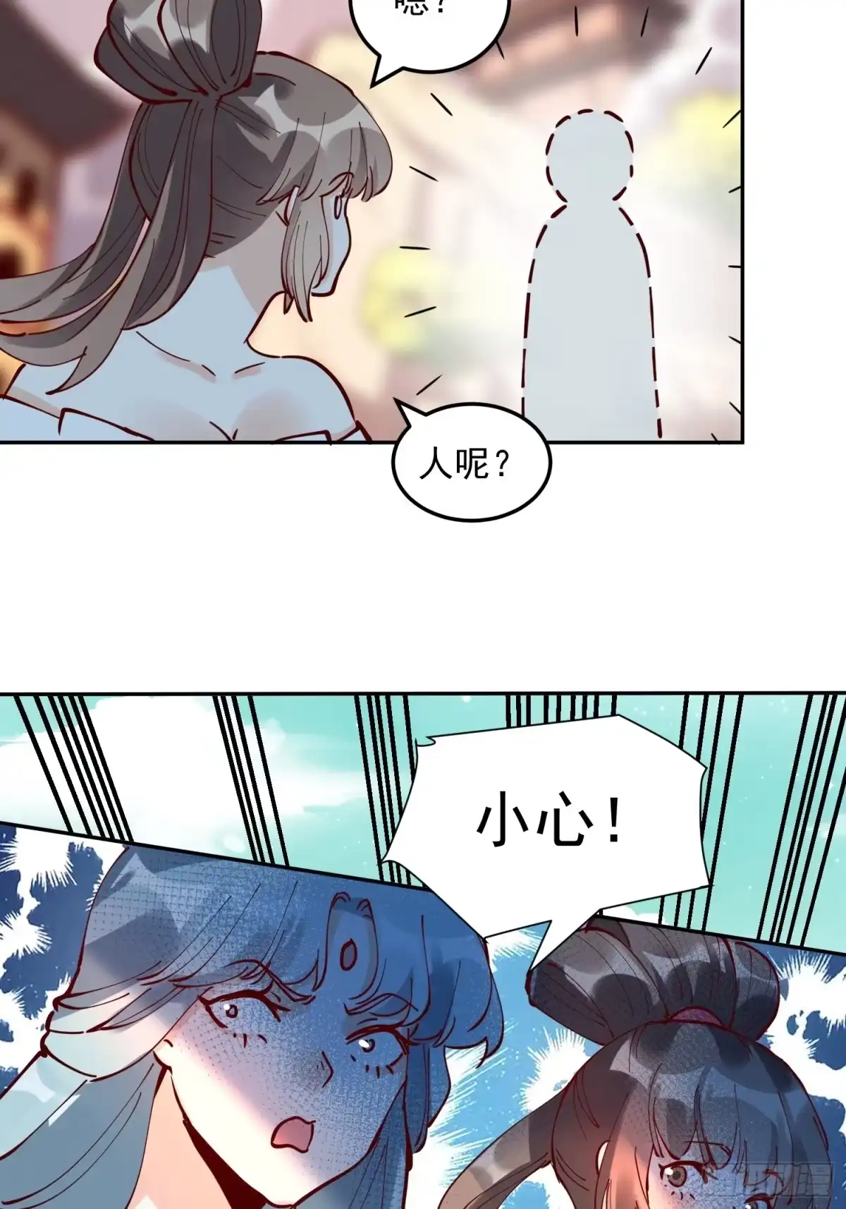 第43页