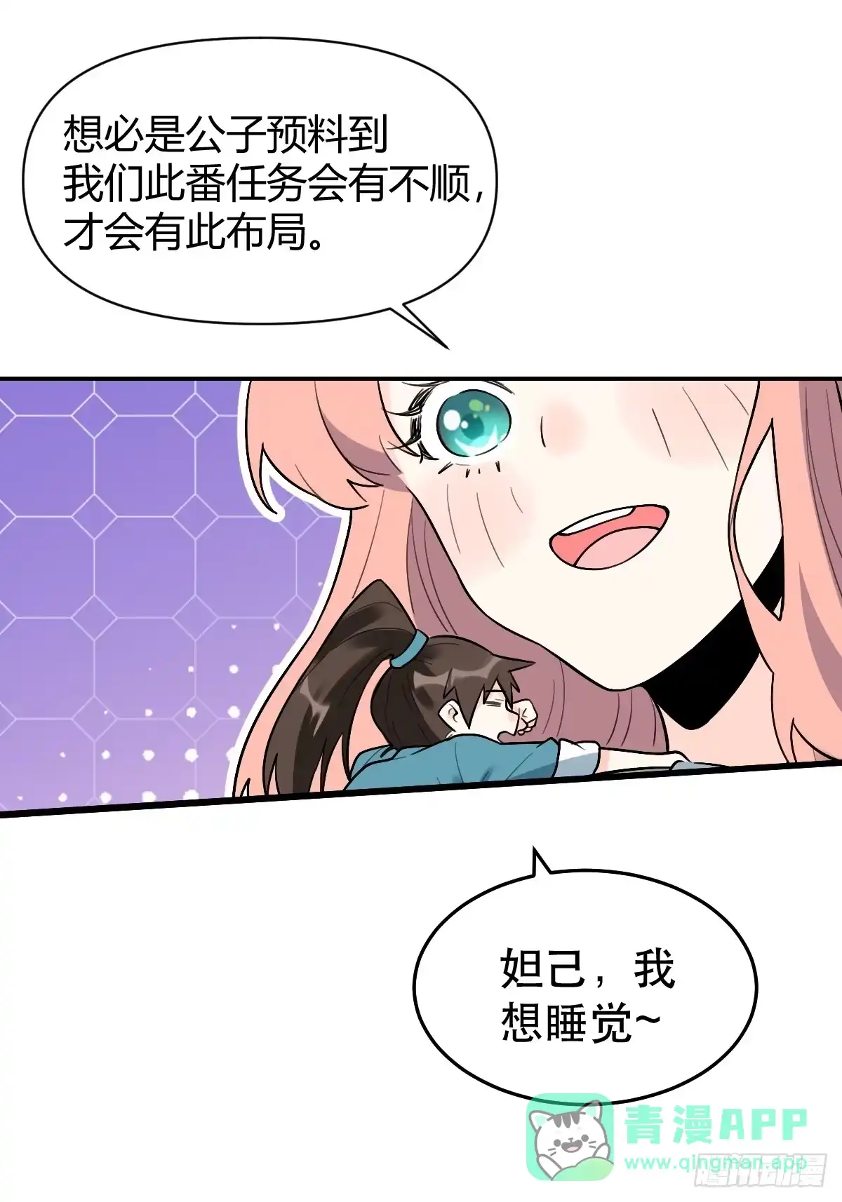 第101页