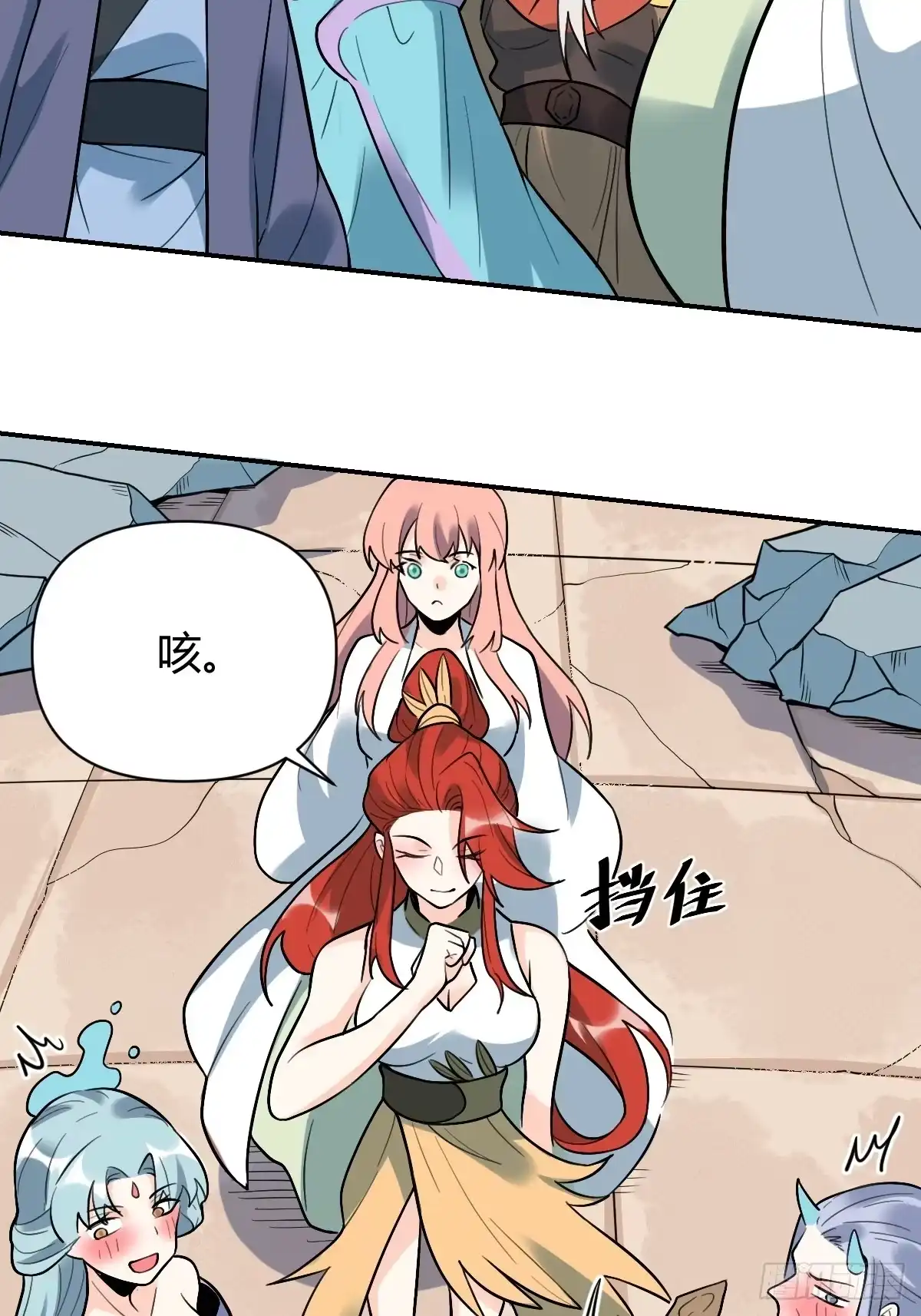 第103页