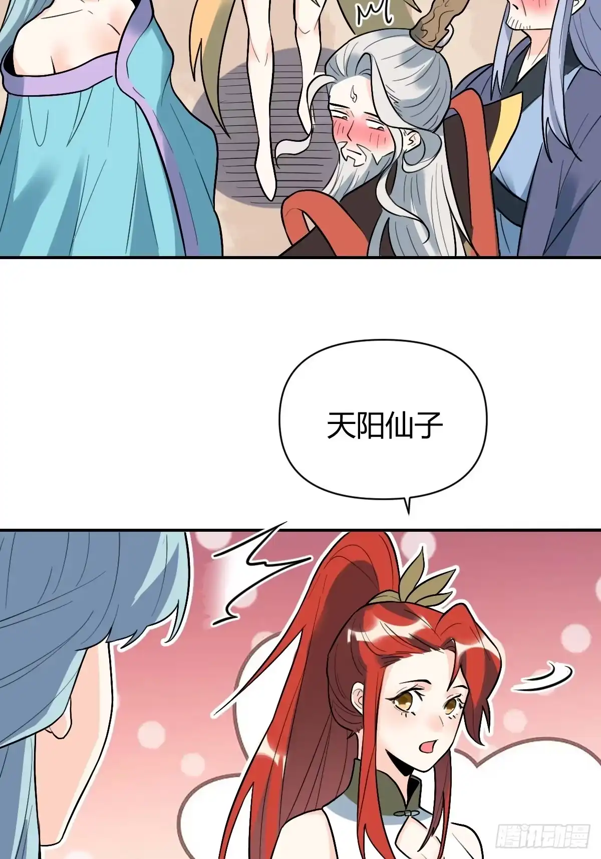 第104页