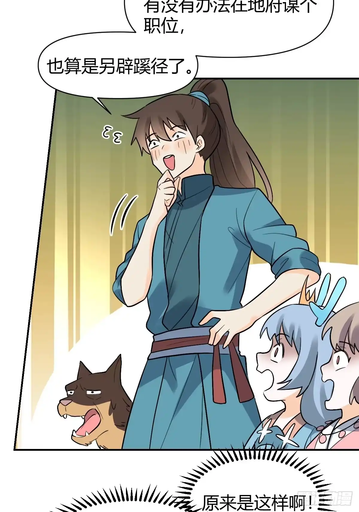 第109页