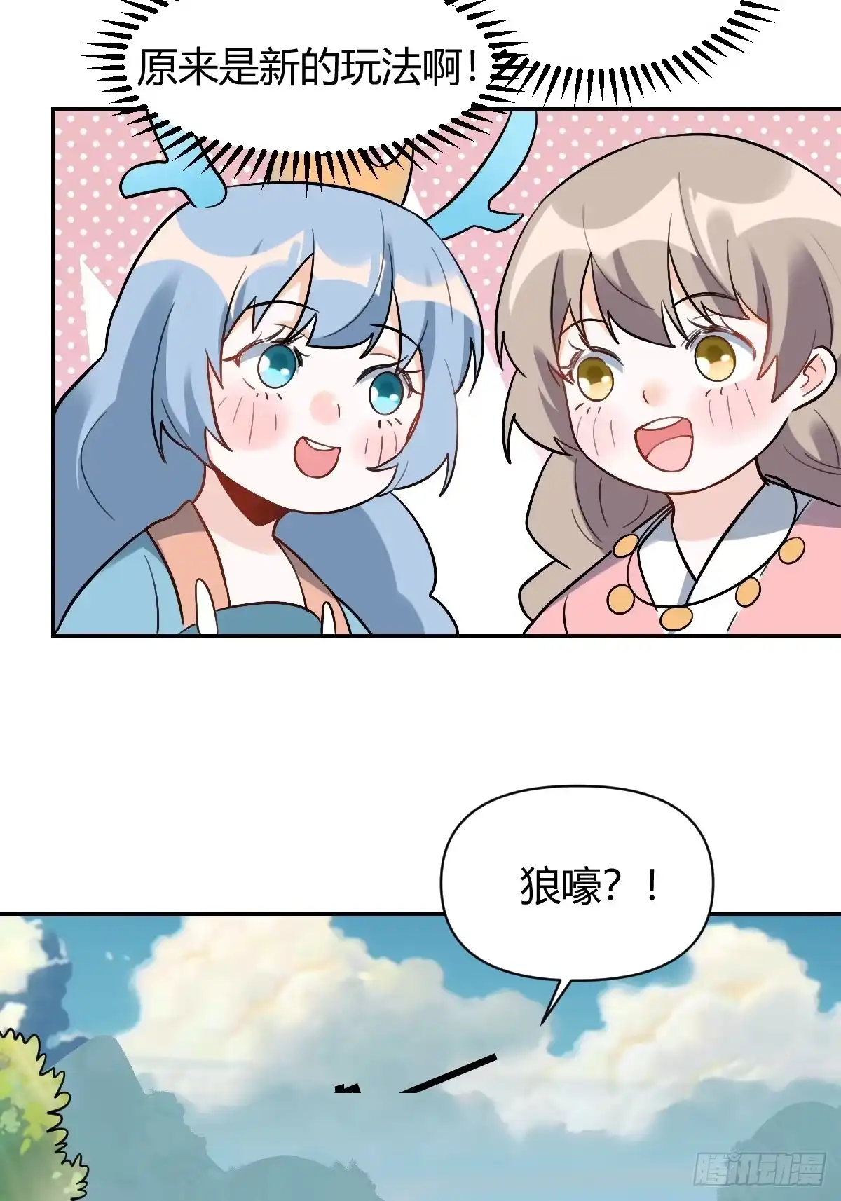第110页