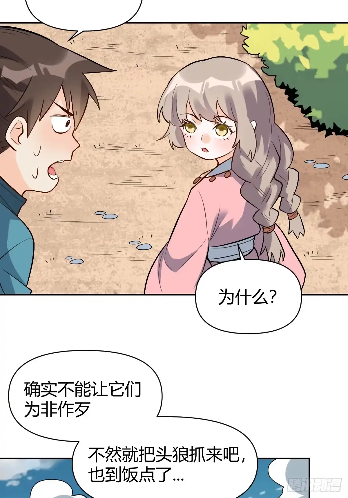 第113页