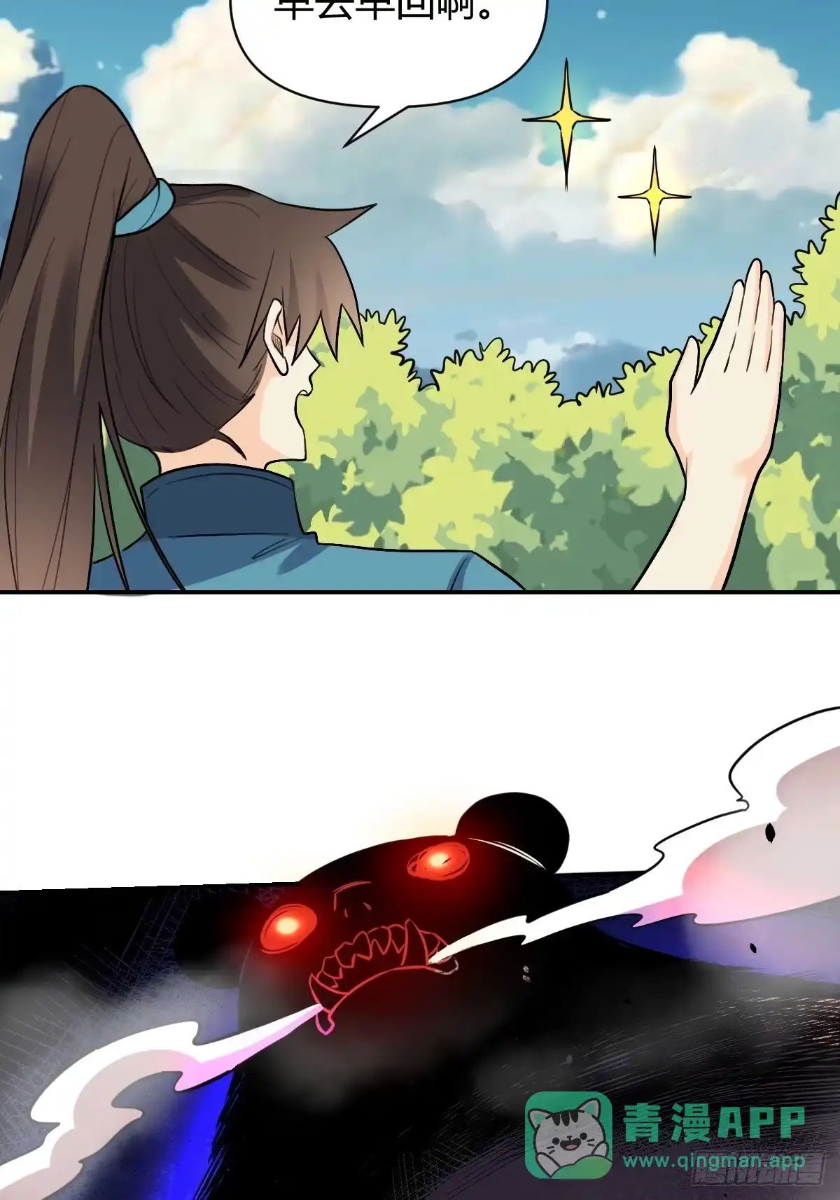 第116页