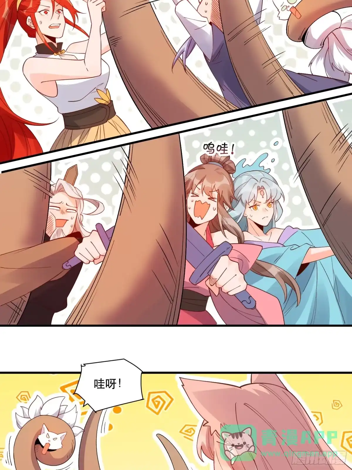 第51页