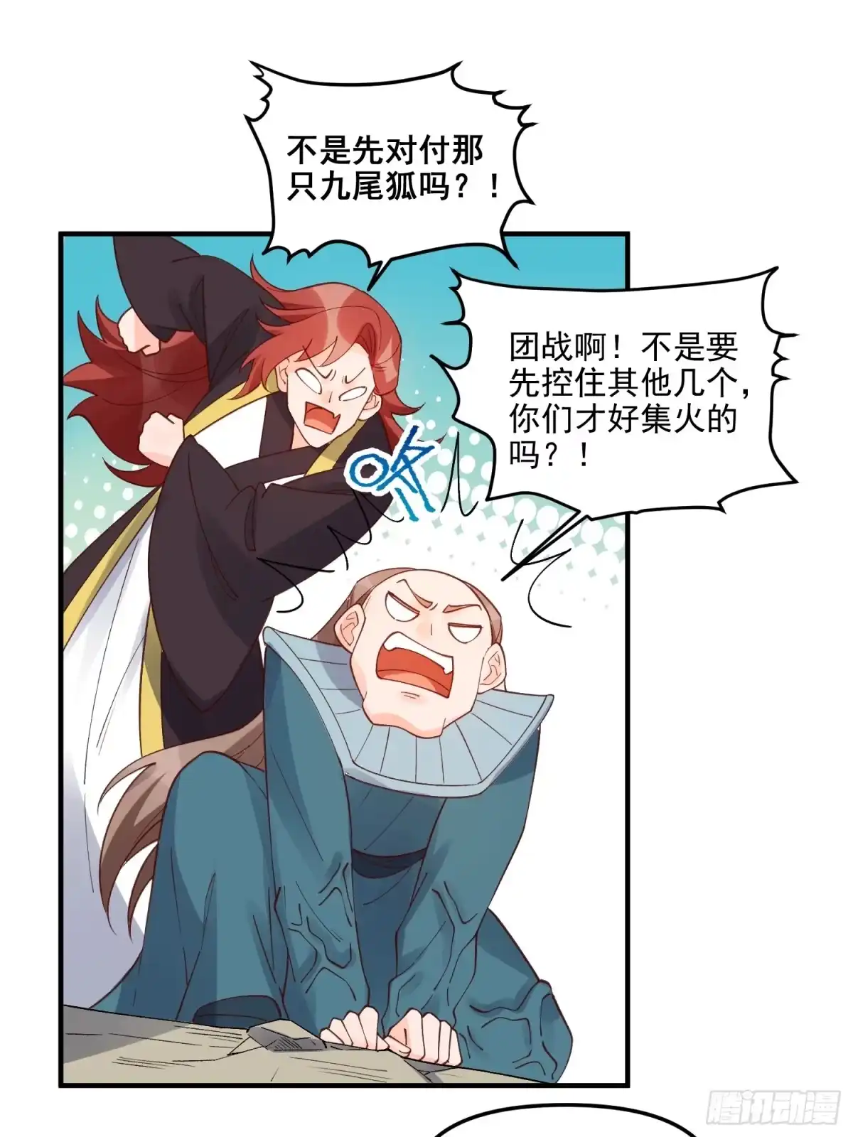 第53页