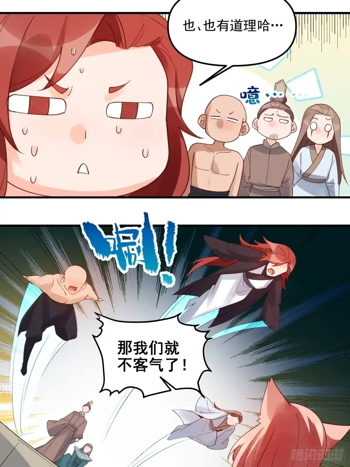 第54页