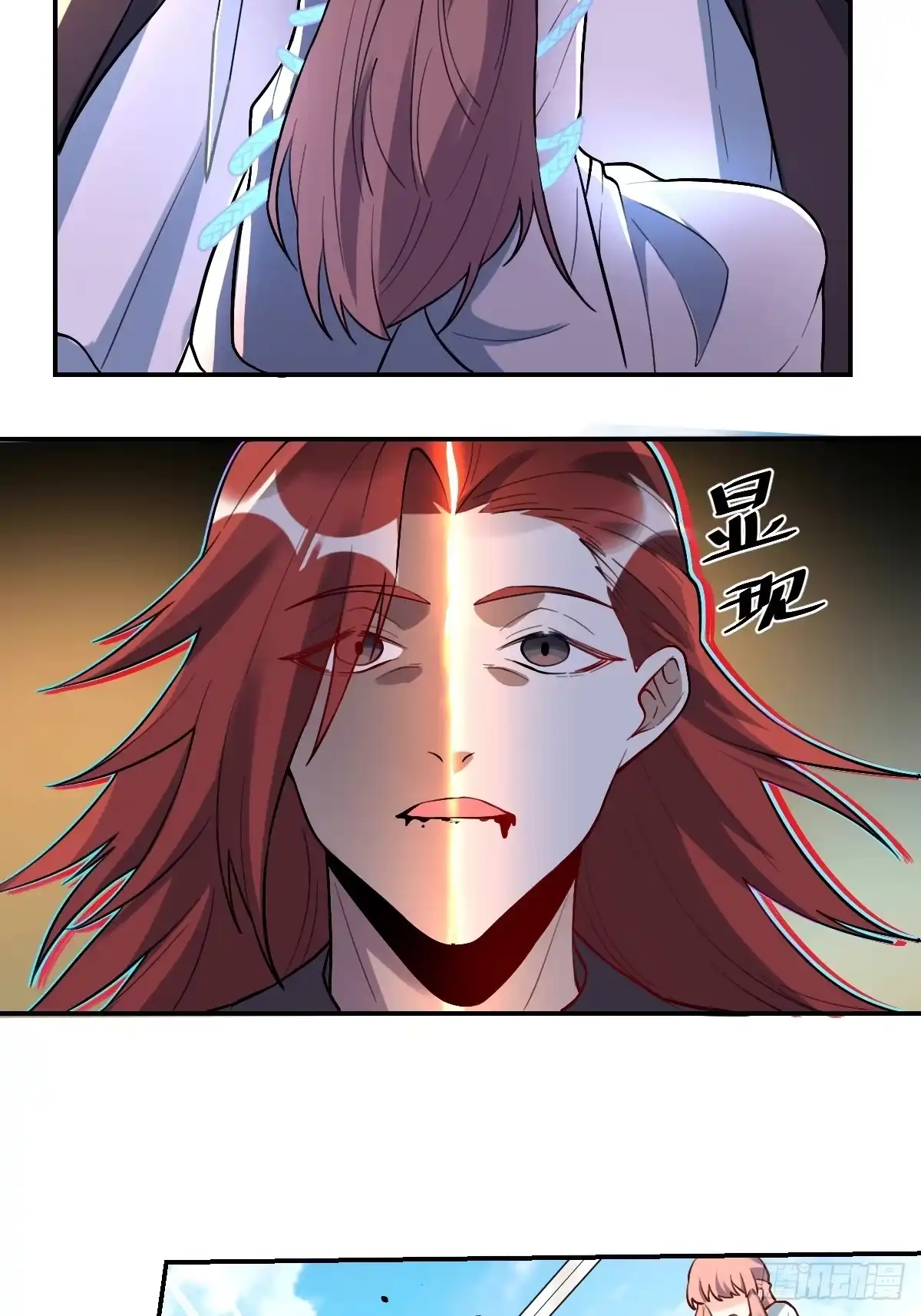 第68页