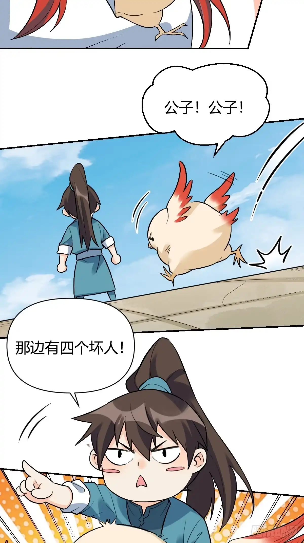 第78页