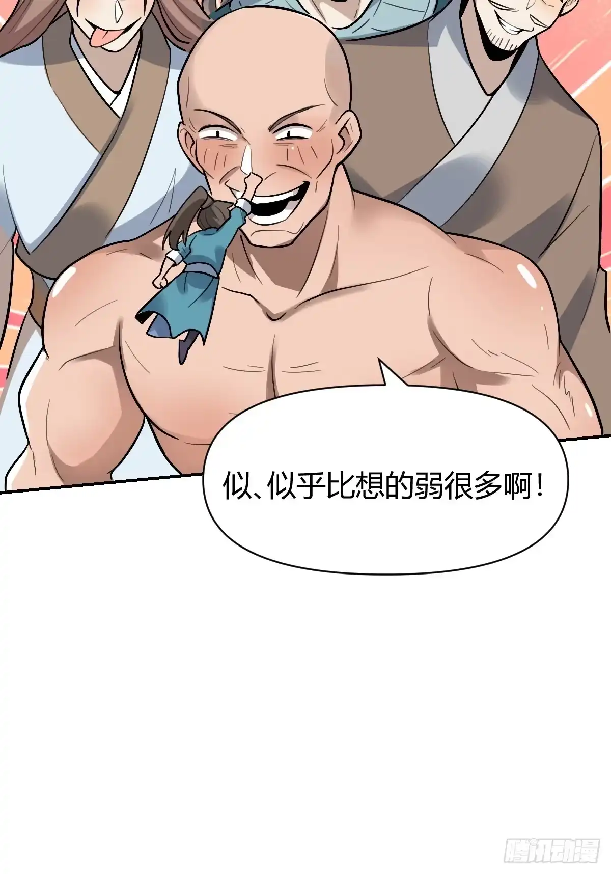 第93页