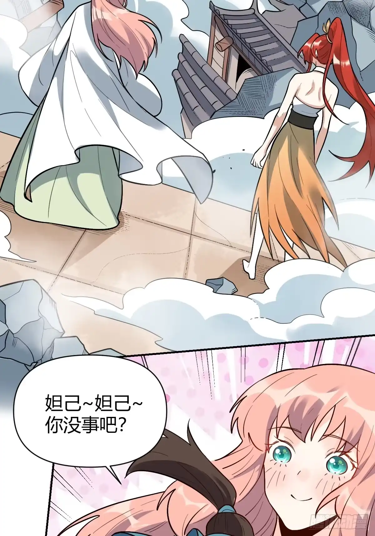 第97页