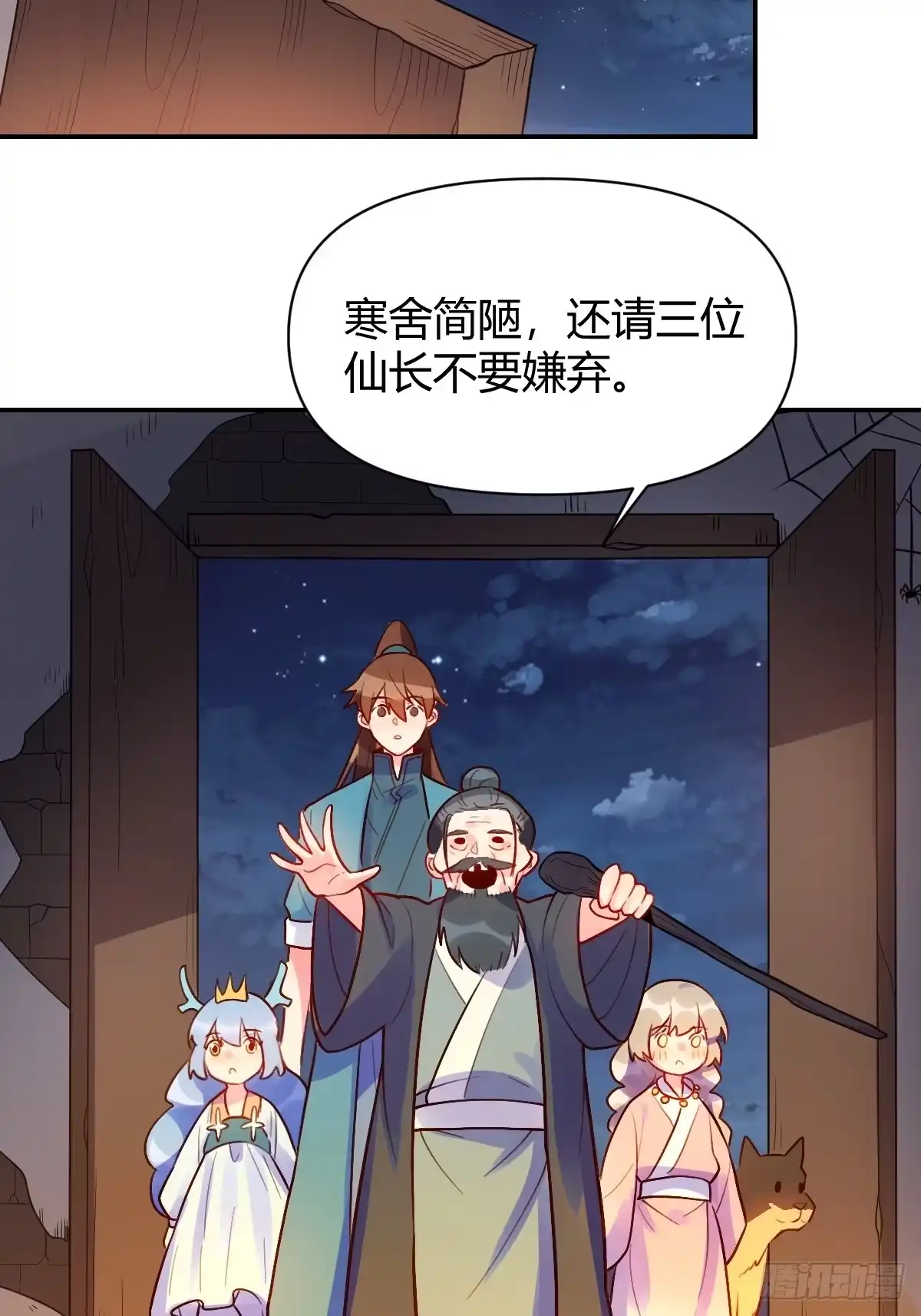 第42页