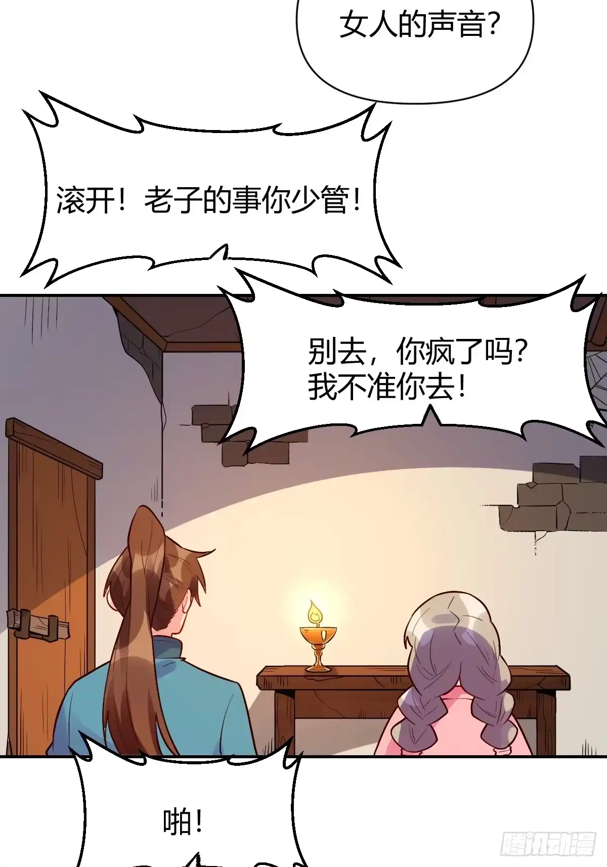 第54页