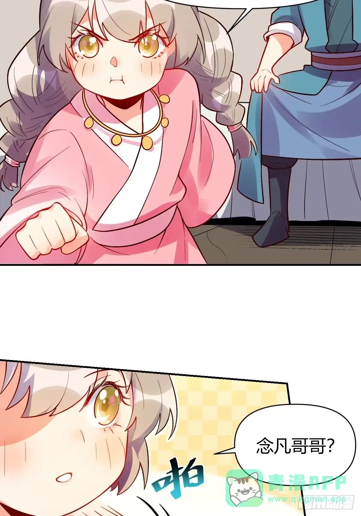 第56页