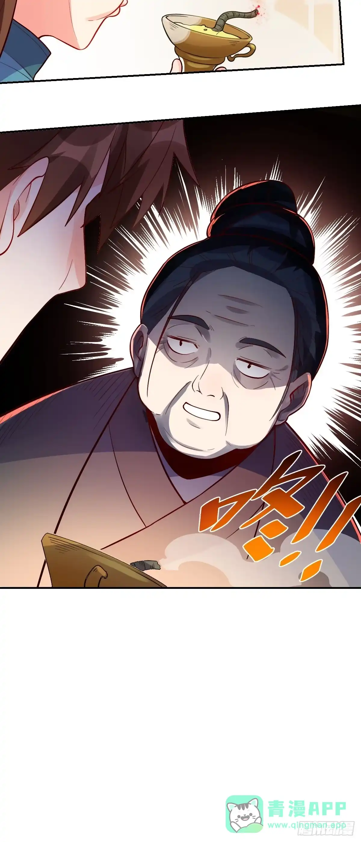 第61页