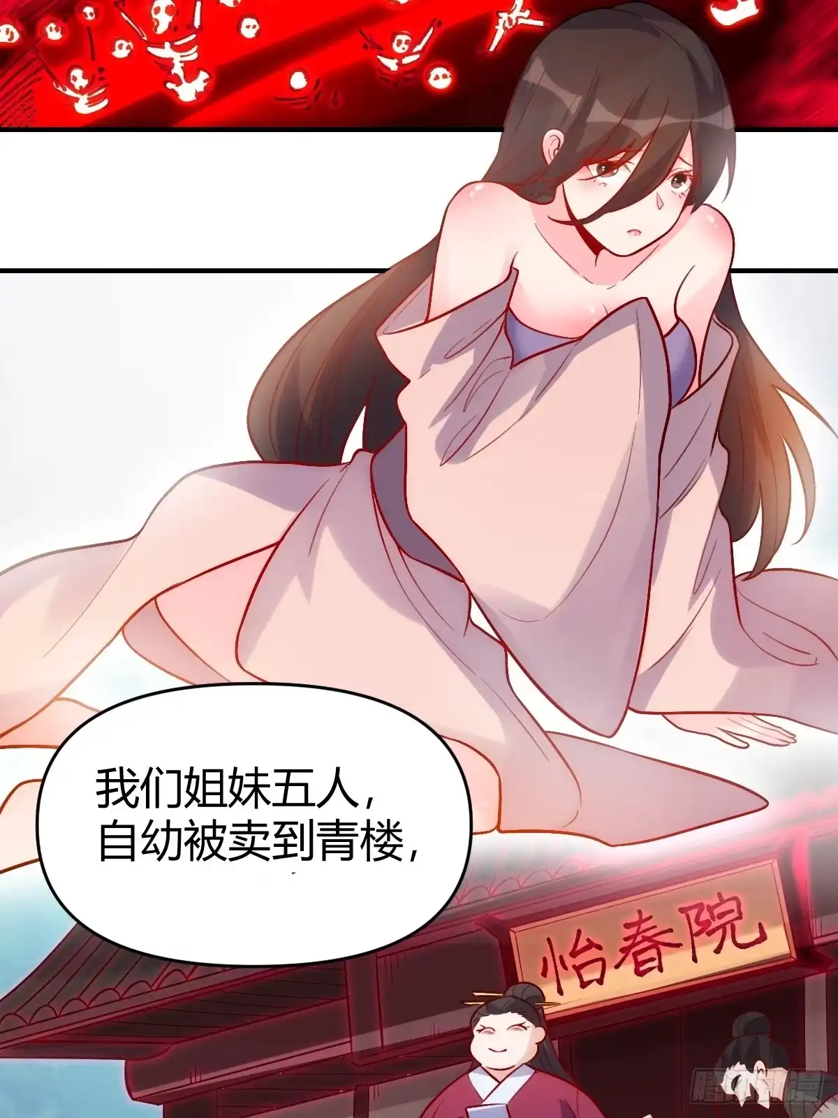 第48页