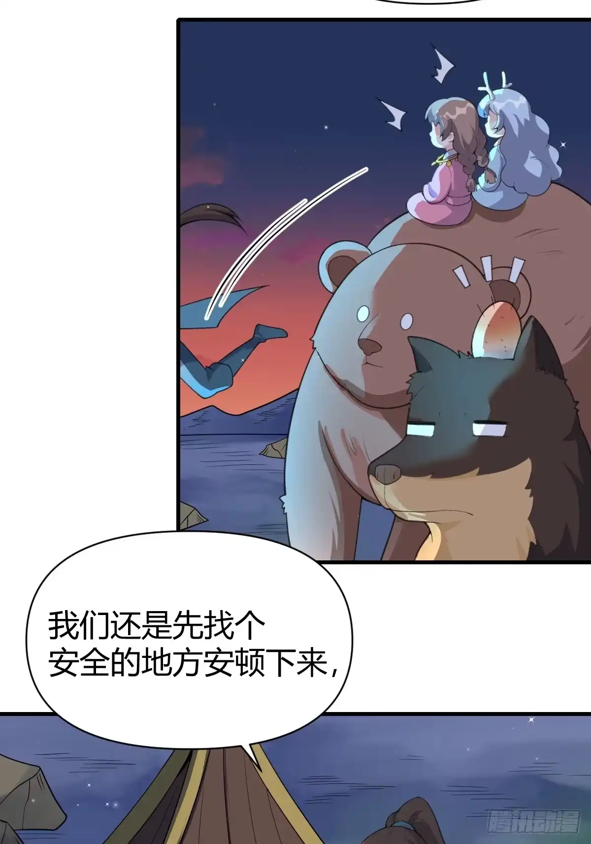第57页