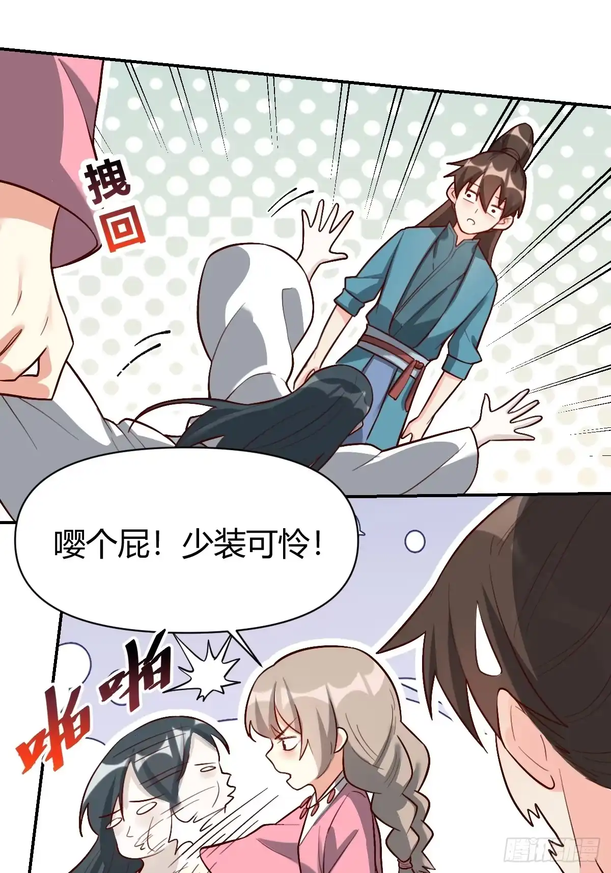 第38页