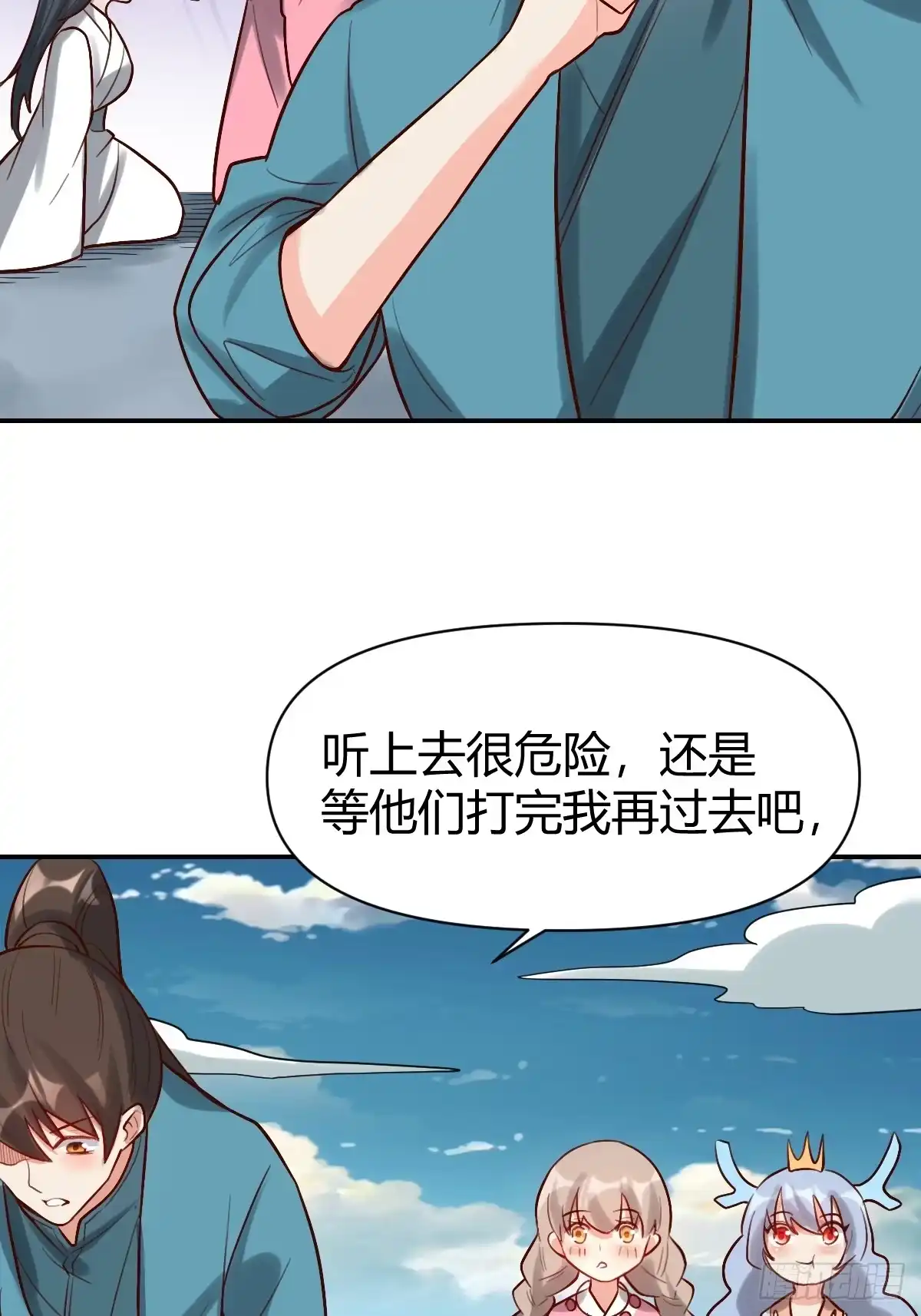 第49页