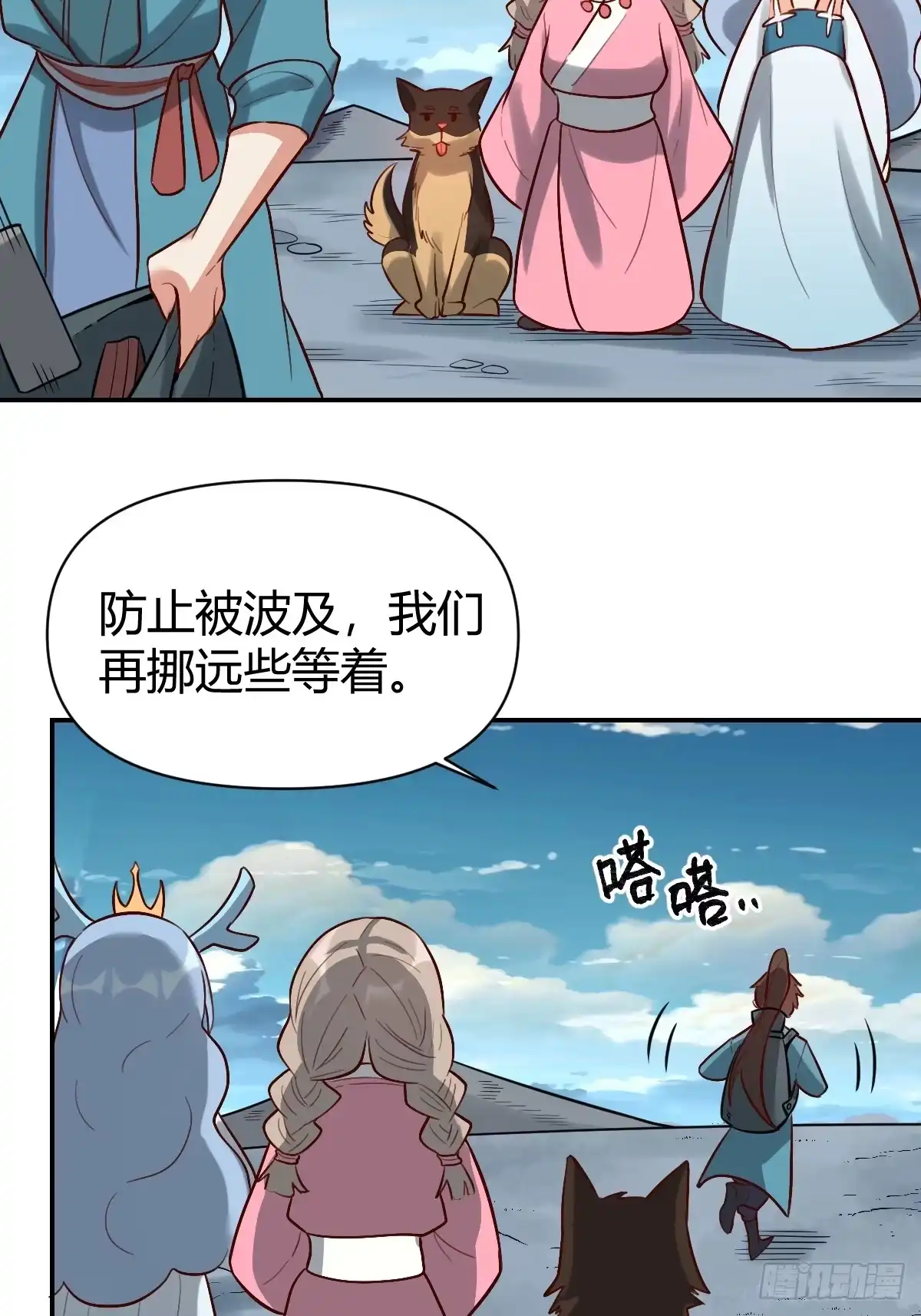 第50页